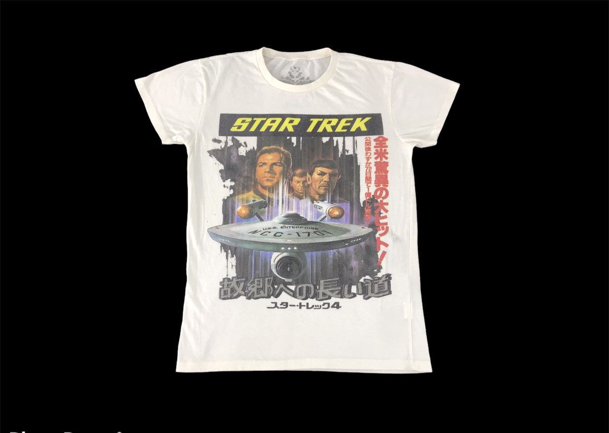 Vintage Star Trek American Science Fiction Film Movies Tee