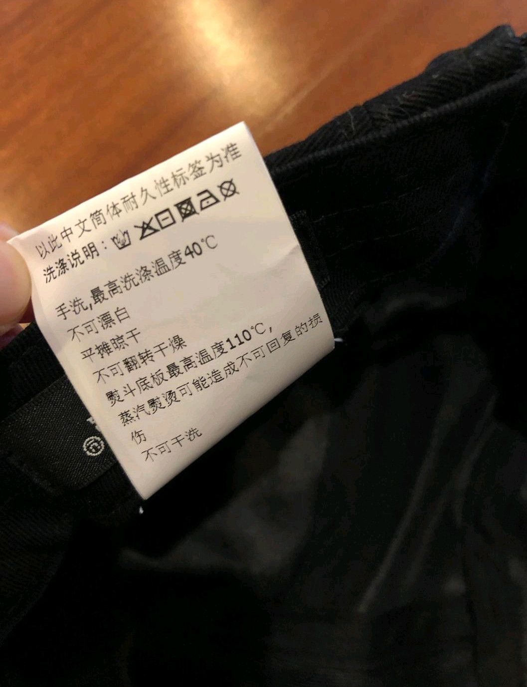 Undercover Undercover Inner Light Cap Black Size ONE SIZE - 7 Thumbnail