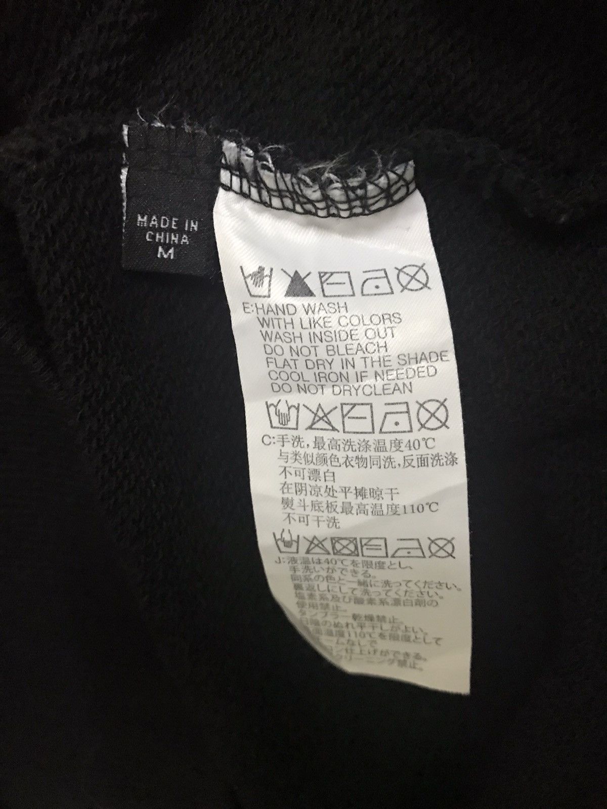 Guess Guess sweatshirt Big Logo Big Spellout Size US M / EU 48-50 / 2 - 5 Thumbnail