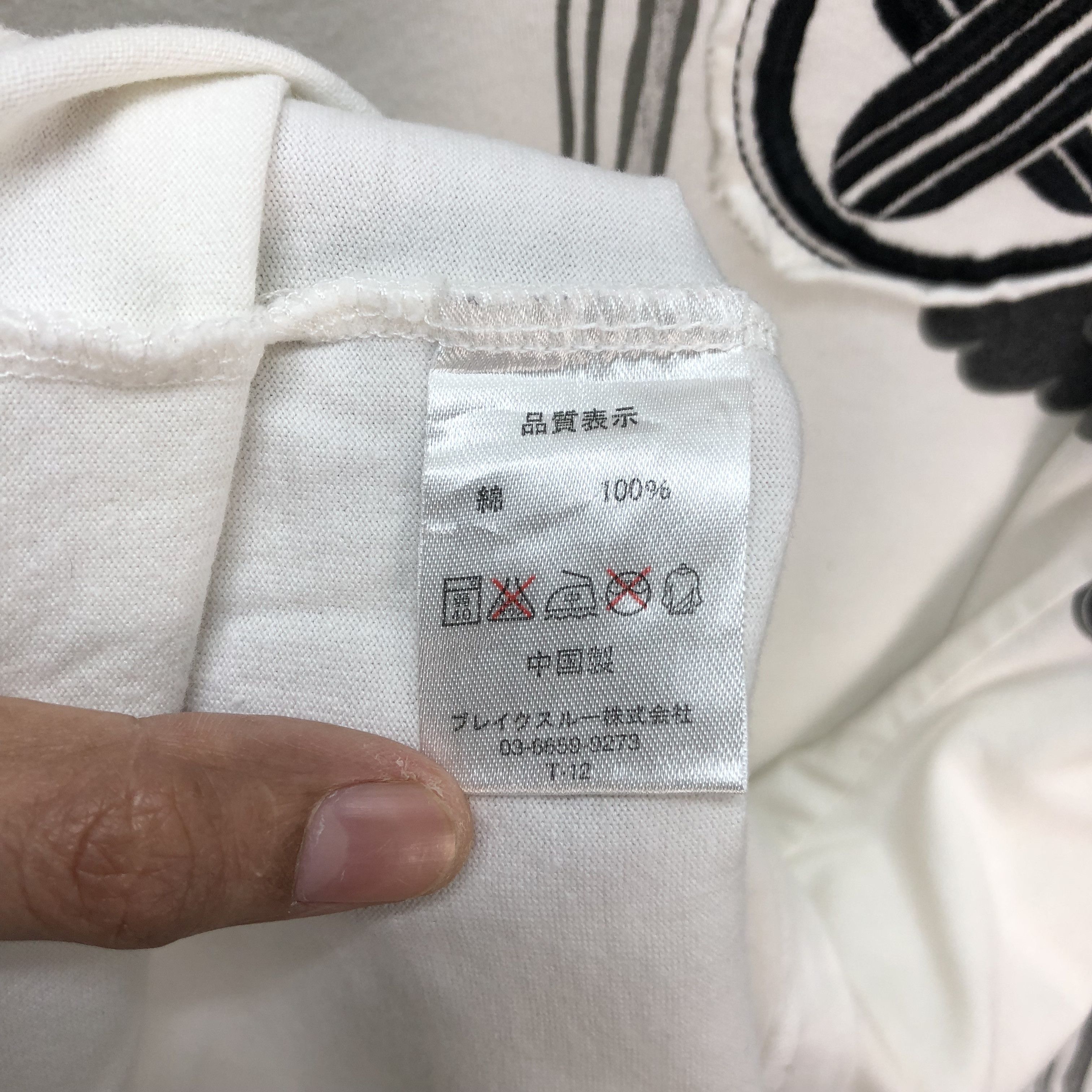 Japanese Brand Japanased Legendary Dragon Quarter Sleeve Tees #6361-61 Size US XXL / EU 58 / 5 - 10 Thumbnail