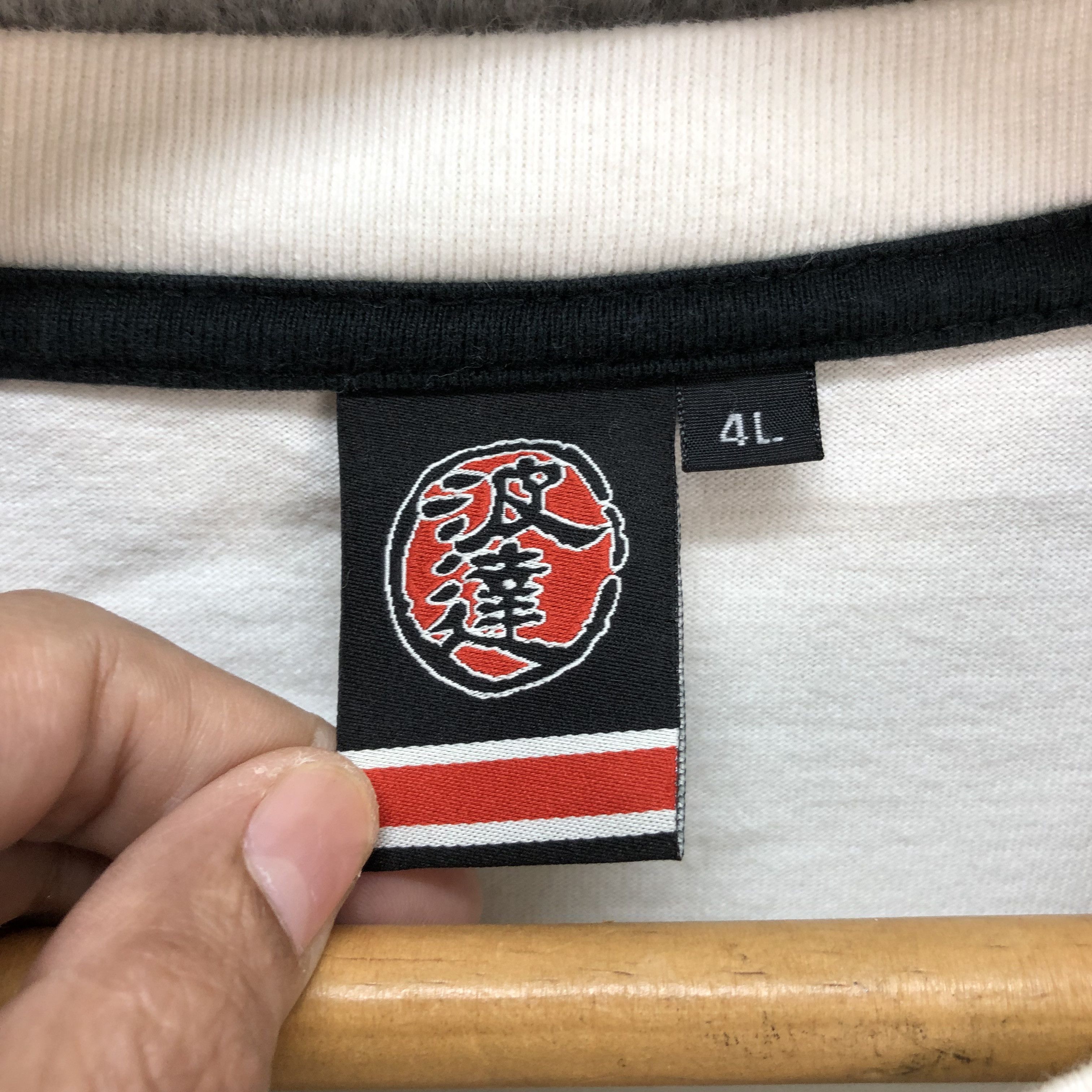 Japanese Brand Japanased Legendary Dragon Quarter Sleeve Tees #6361-61 Size US XXL / EU 58 / 5 - 9 Thumbnail