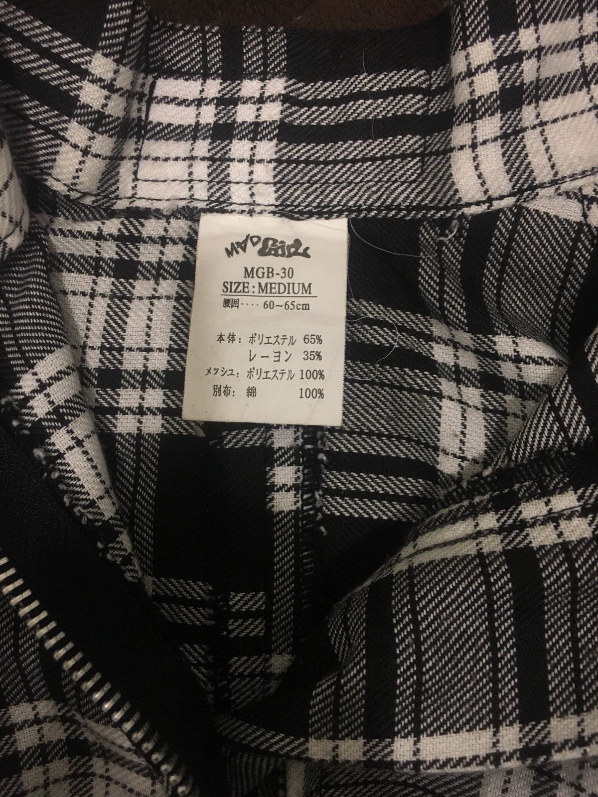 Japanese Brand Mad Punk skirt Size 25" / US 0 / IT 36 - 8 Thumbnail