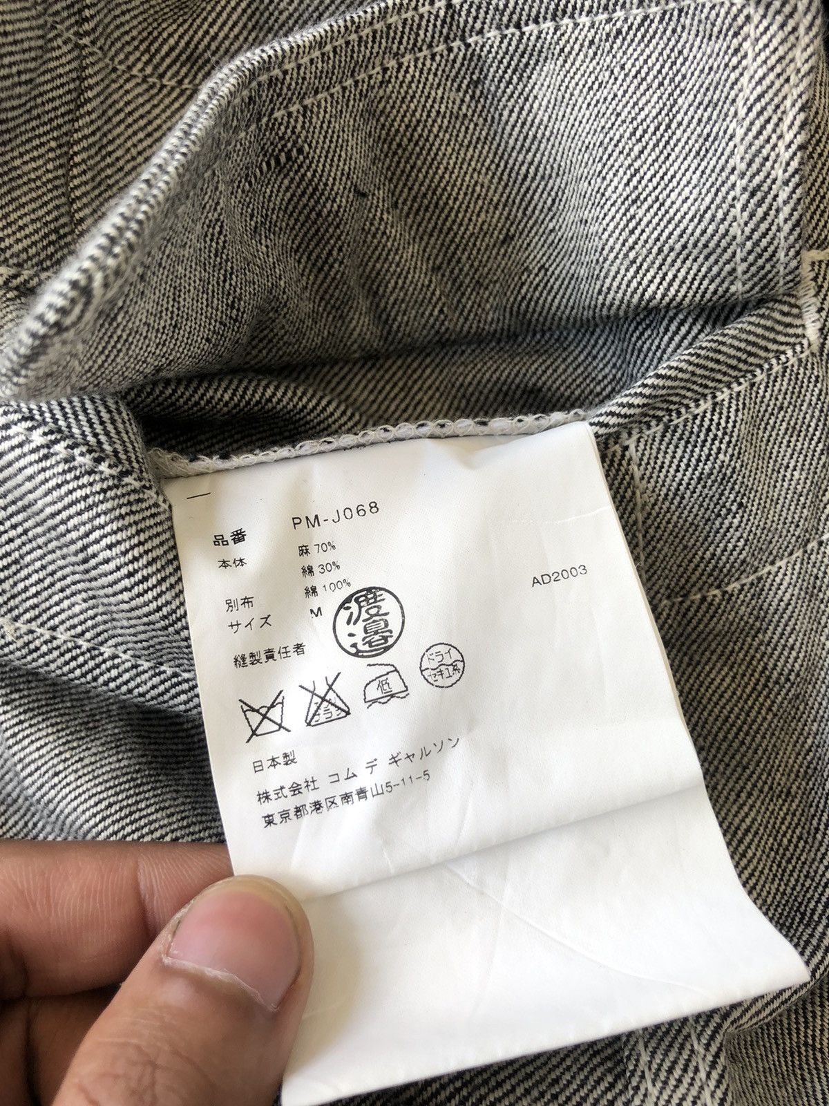 Comme des Garcons Homme Plus COLLECTORS‼️AW03 Alexander Stadler x Homme Plus Jacket Size US M / EU 48-50 / 2 - 11 Thumbnail
