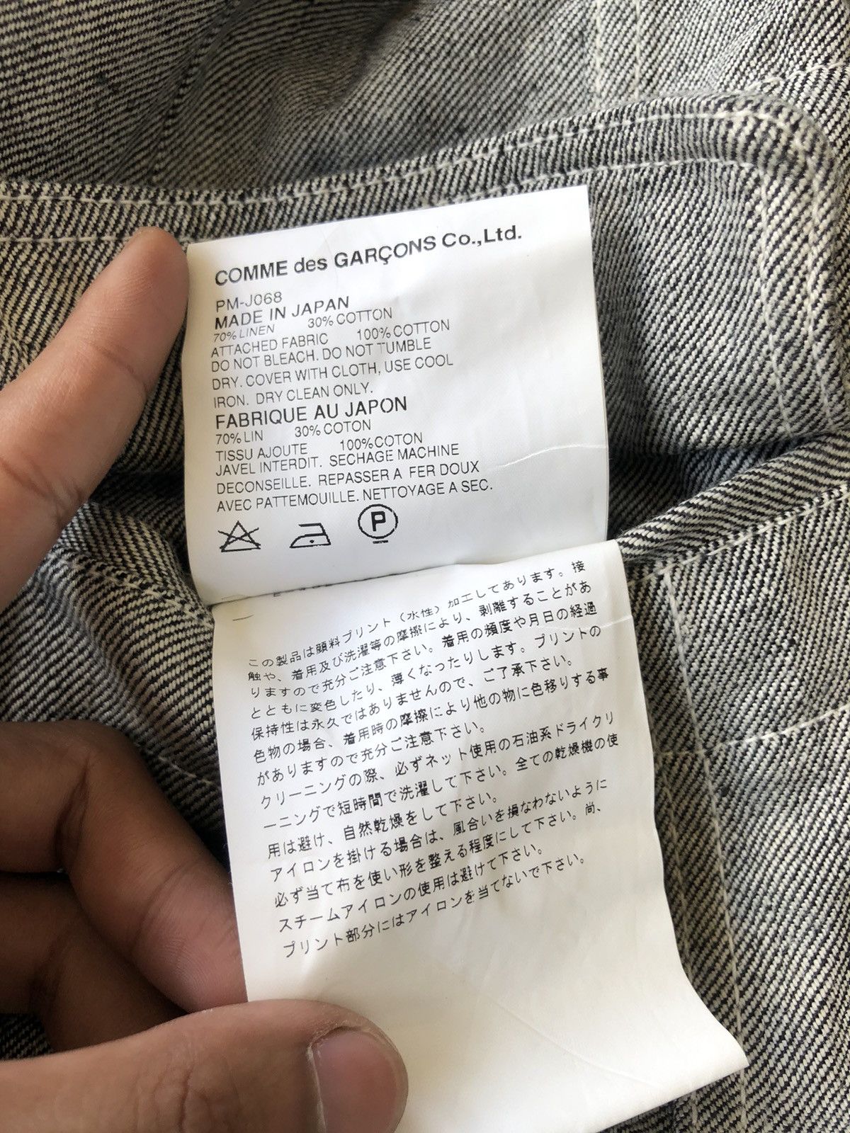 Comme des Garcons Homme Plus COLLECTORS‼️AW03 Alexander Stadler x Homme Plus Jacket Size US M / EU 48-50 / 2 - 10 Thumbnail