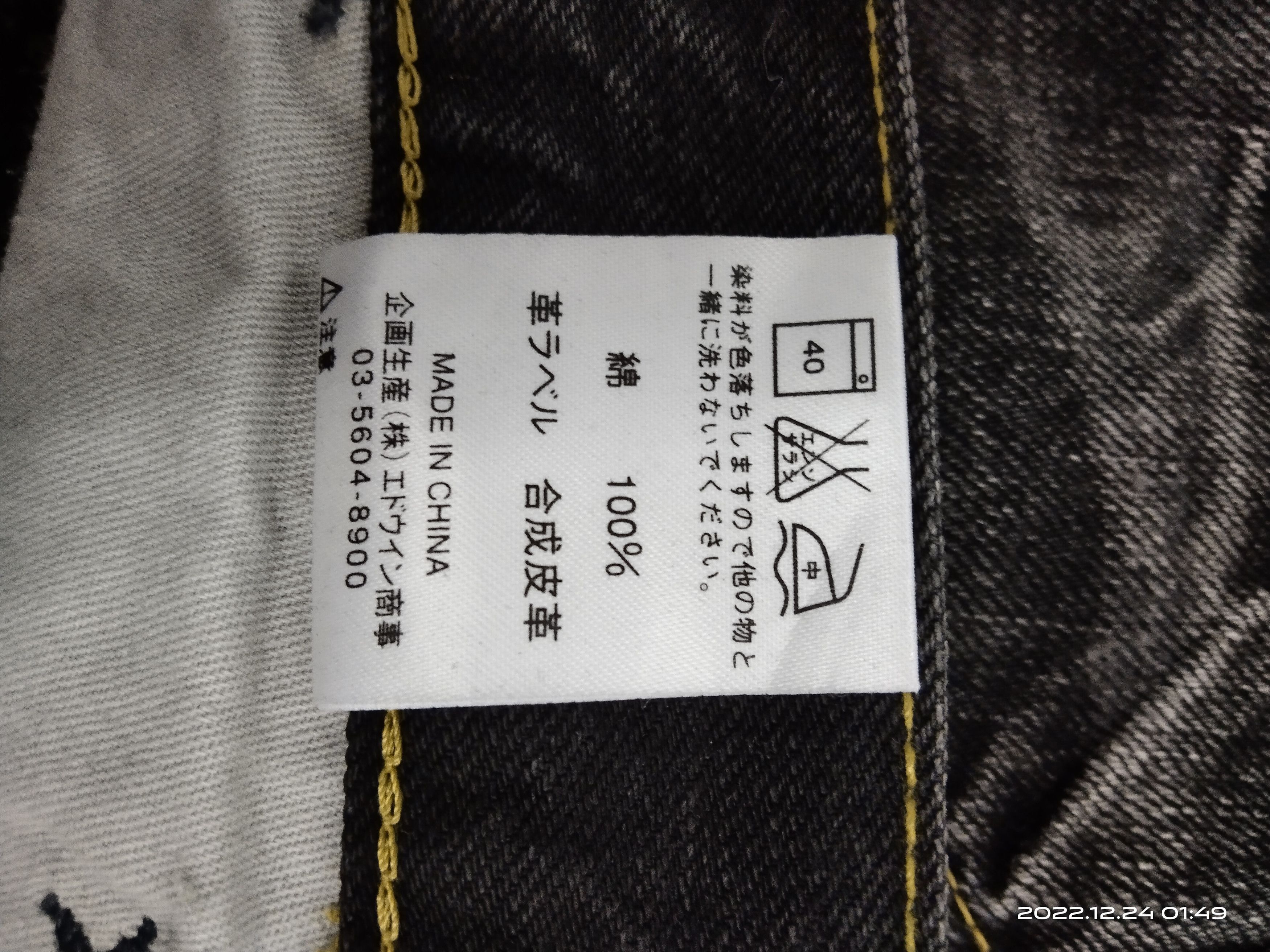Lee FLARE🔥WASHED BLACK TWIST CARGO LEE DENIM PANTS Size US 31 - 7 Thumbnail