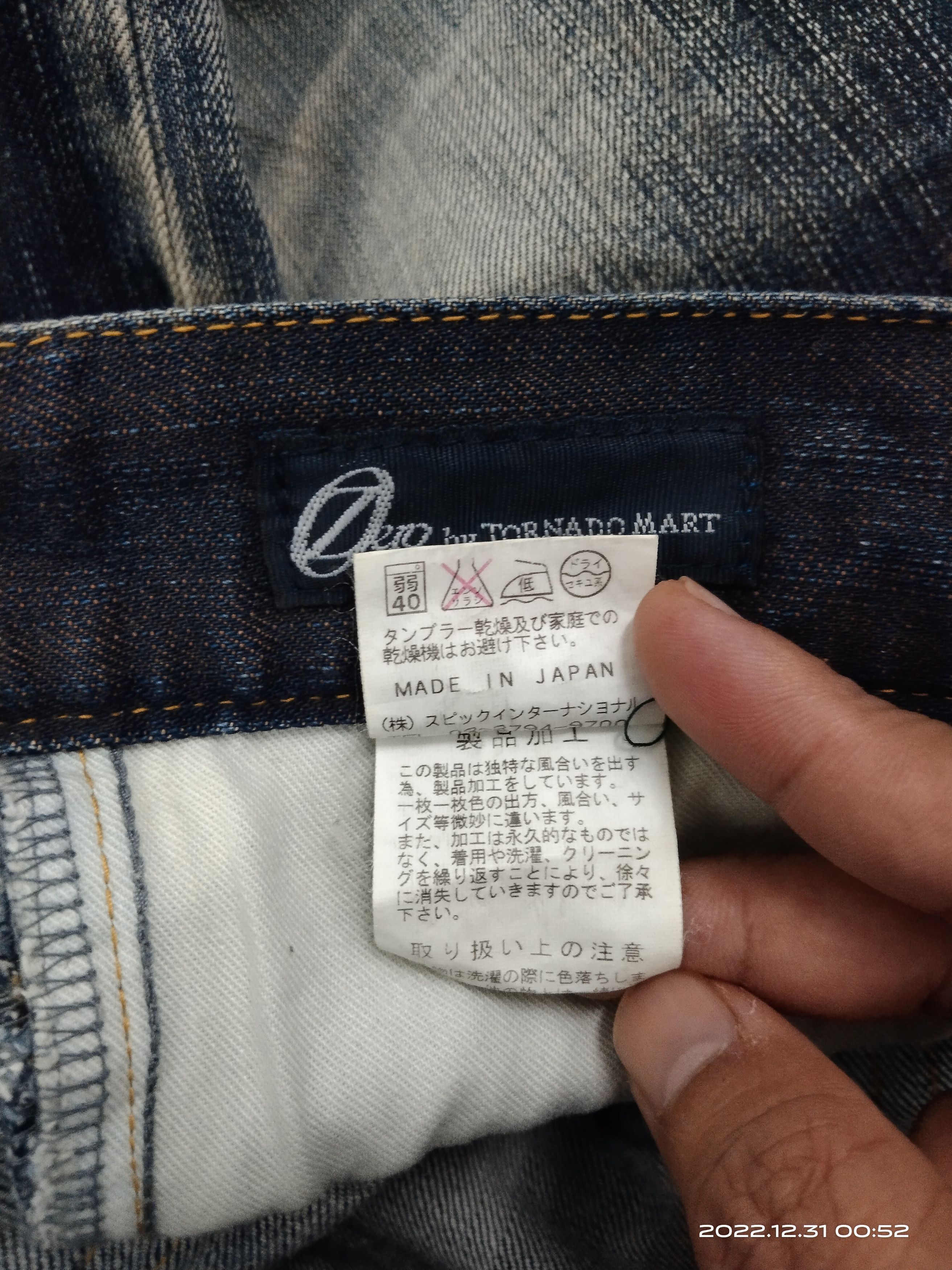 Tornado Mart Tornado Mart Flare Denim (Made in Japan) Size US 31 - 7 Thumbnail