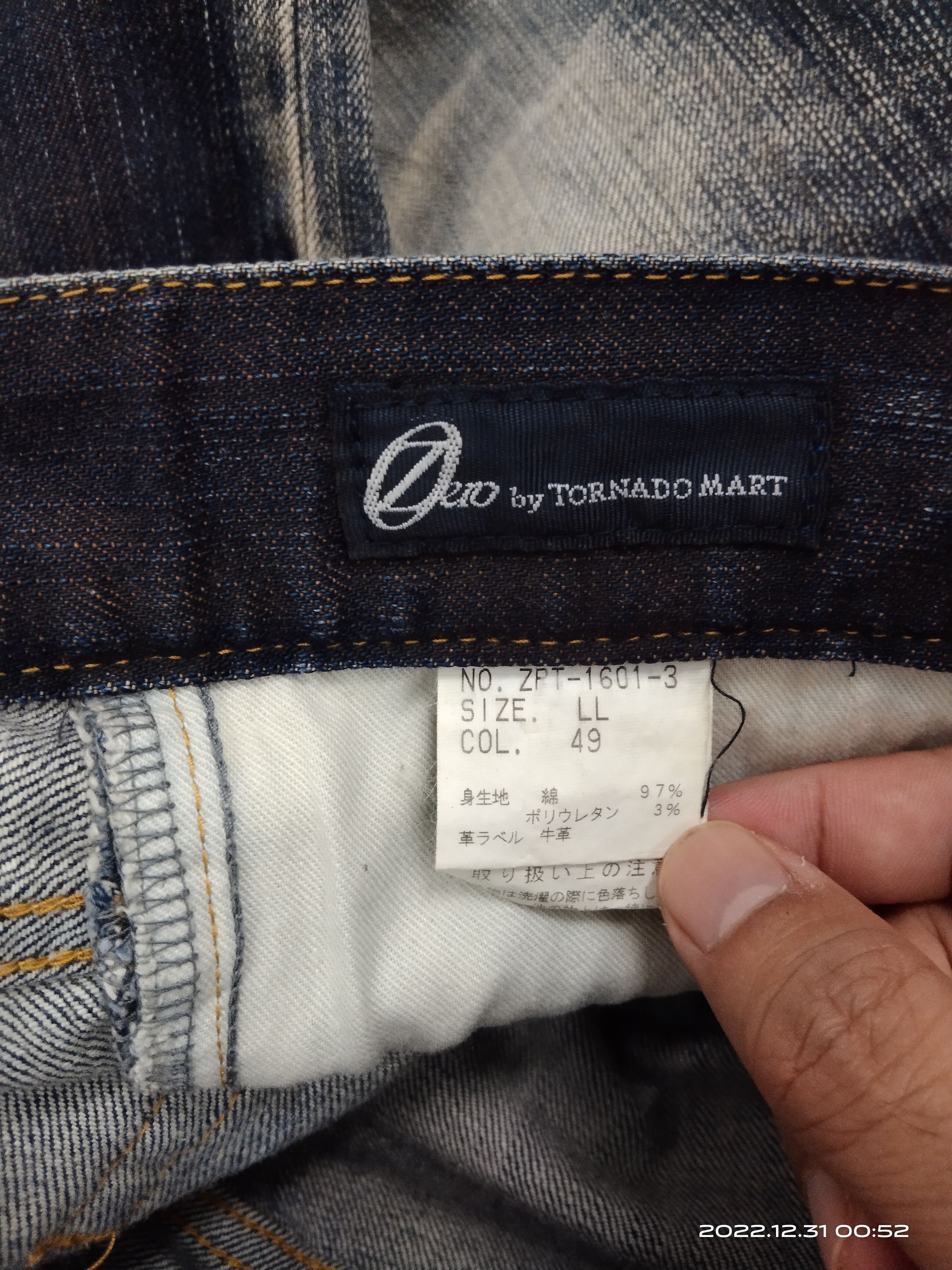 Tornado Mart Tornado Mart Flare Denim (Made in Japan) Size US 31 - 6 Thumbnail