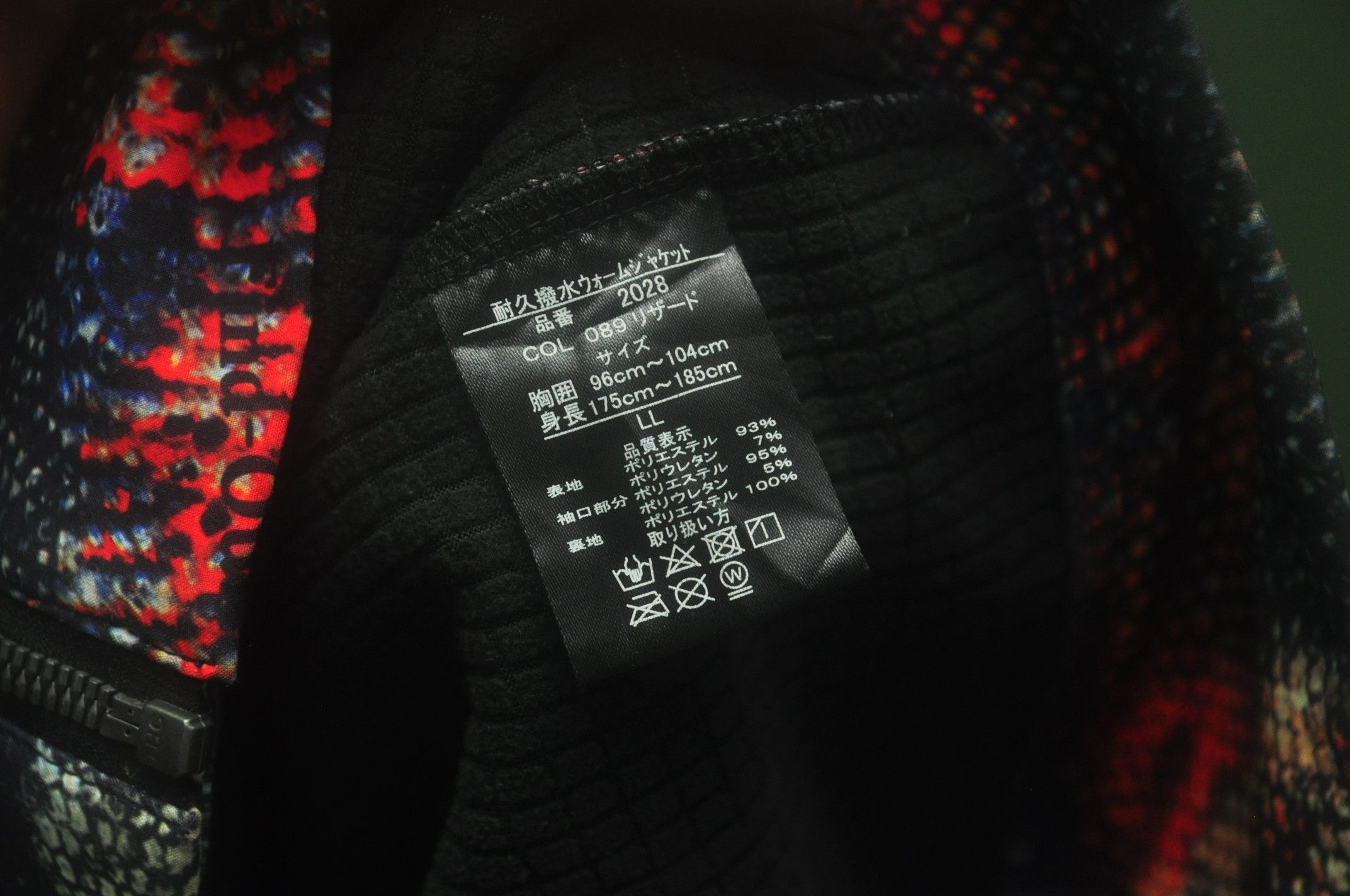 Designer × Japanese Brand Vintage Find Out Multicolour Travis Scott Fashion Style Size US L / EU 52-54 / 3 - 11 Thumbnail