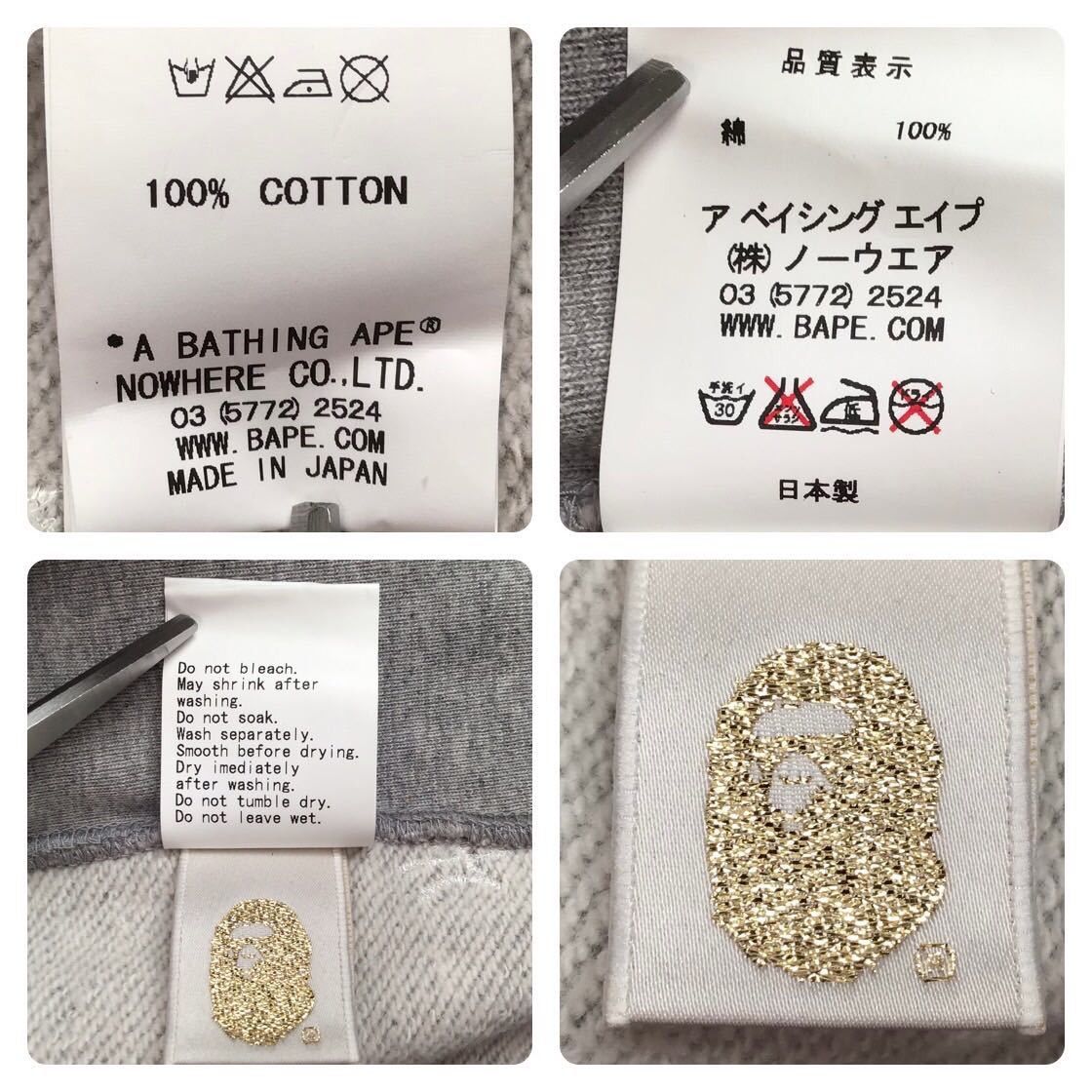 Bape × Neighborhood BAPE × NEIGHBORHOOD LOGO Full zip hoodie Gray Size US L / EU 52-54 / 3 - 7 Thumbnail