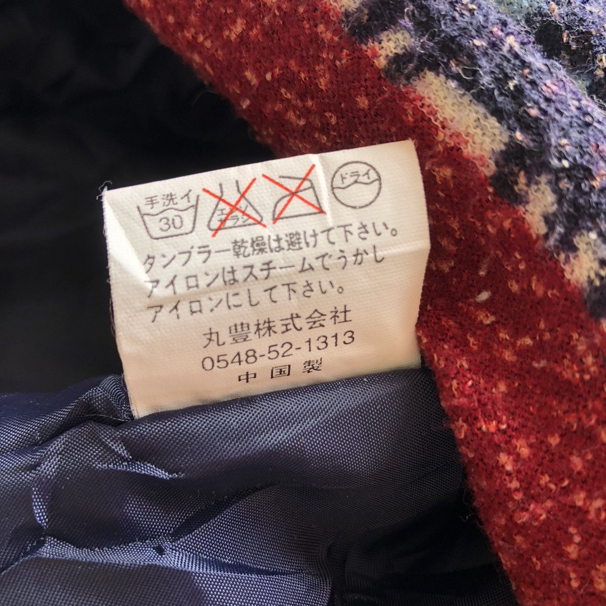 Native Vintage 80's Vest Navajo Native Shawl Collar Size US XXL / EU 58 / 5 - 13 Thumbnail