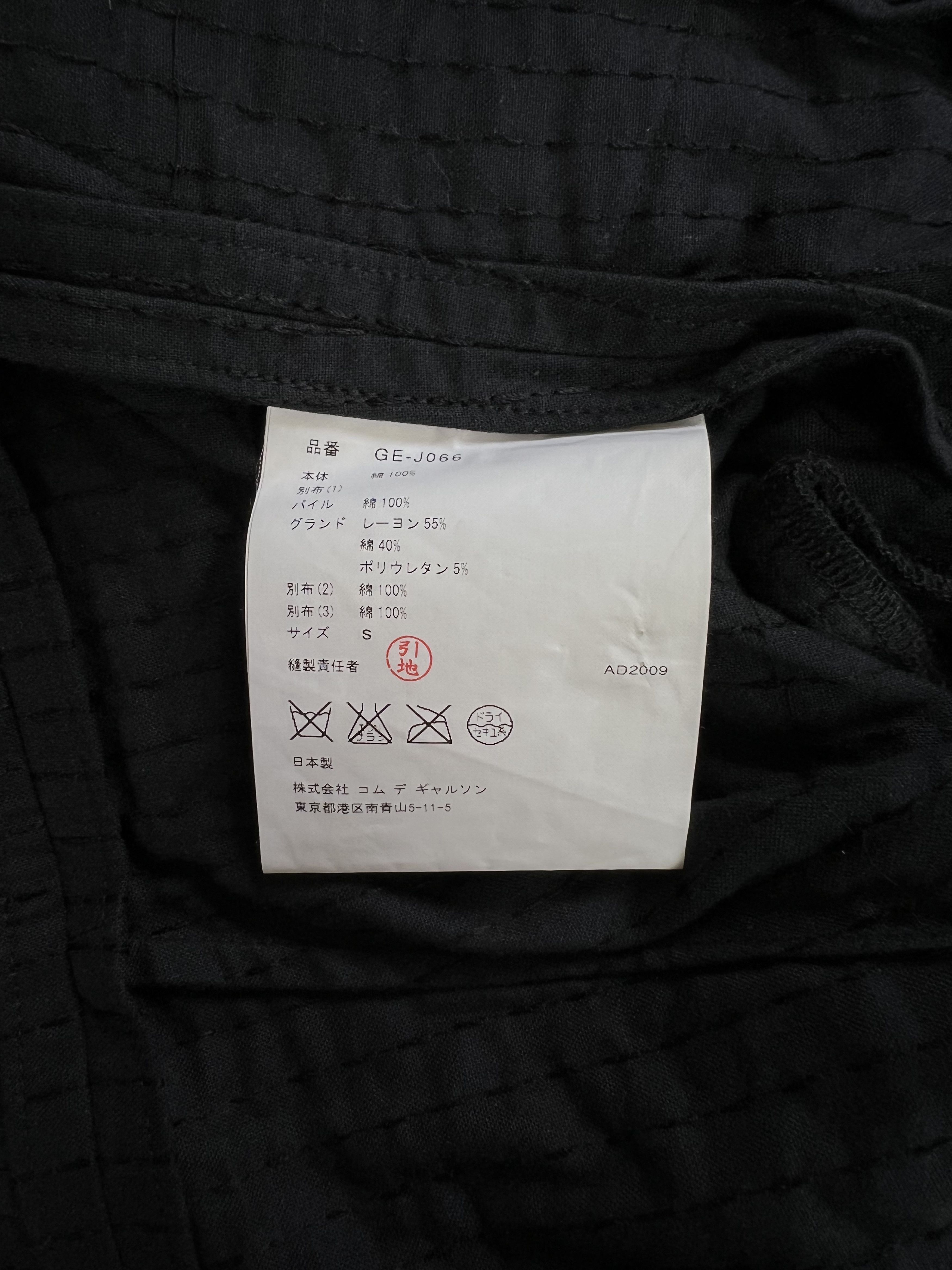 Comme des Garcons ⚡️QUICK SALE⚡️2009 Comme des Garcons Cropped Bolero Jacket Size S / US 4 / IT 40 - 4 Thumbnail