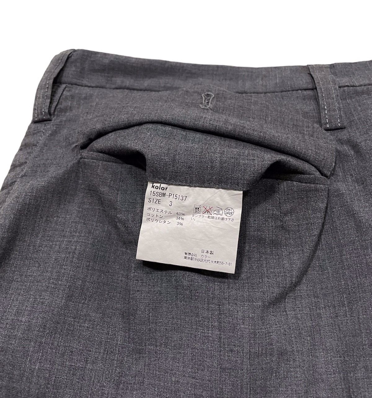 Kolor × Sacai /Beacon 15SS Puckering Trousers Size US 32 / EU 48 - 5 Thumbnail