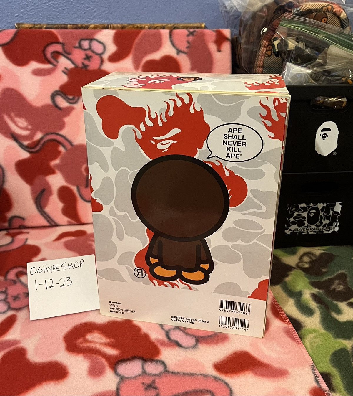 Bape 2009 Bape Magazine & Milo Cup Size ONE SIZE - 3 Thumbnail