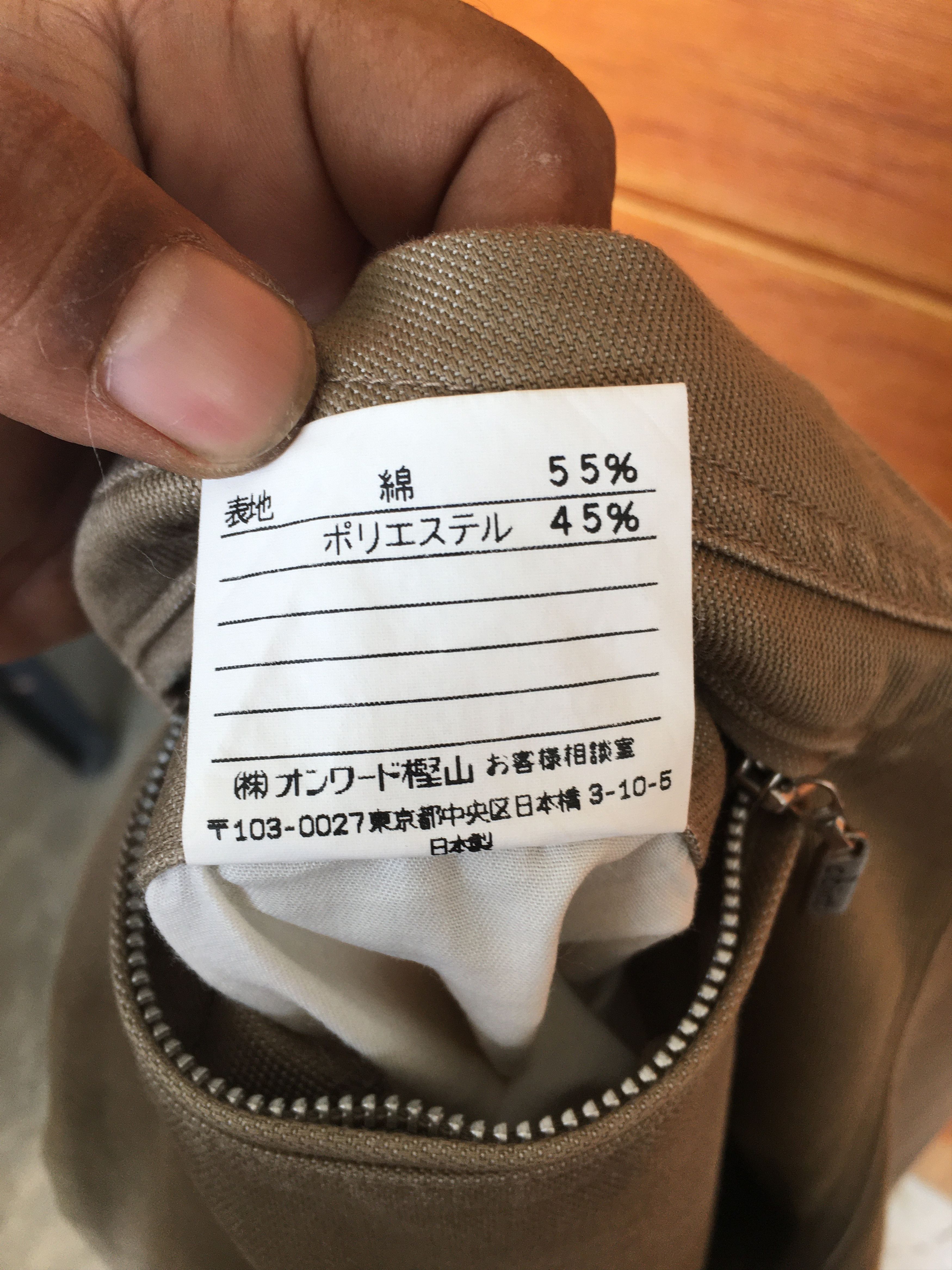 Jean Paul Gaultier Vintage JPG GAUTIER OBJET Homme Duck Cotton Pants Size US 30 / EU 46 - 20 Thumbnail