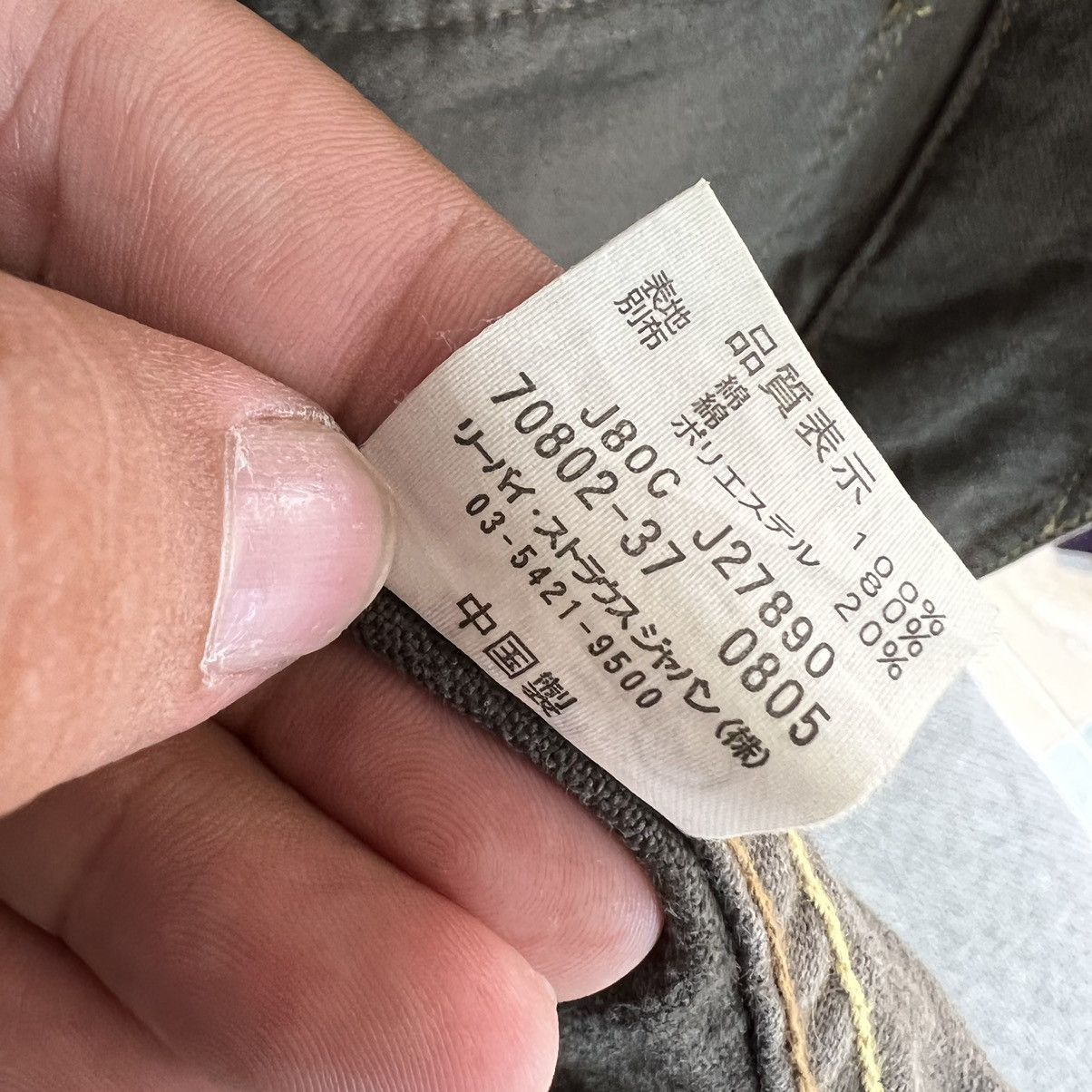 Levi's VINTAGE HIKORY CHORE JACKET LEVI’S WORKER WEAR CARGO DESIGN Size US M / EU 48-50 / 2 - 16 Thumbnail