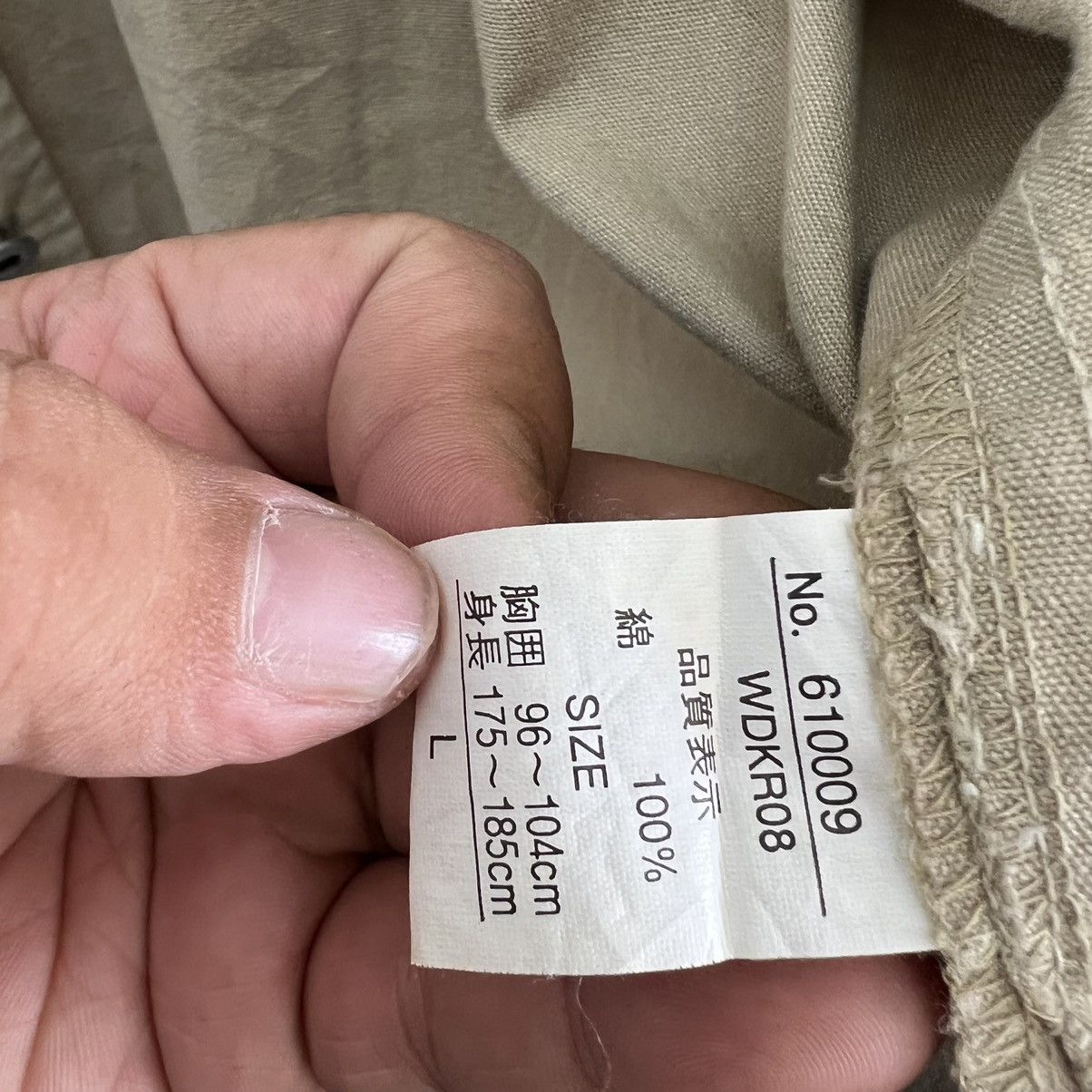 Japanese Brand VINTAGE HIKORY CHORE JACKET DOG HAUST MULTI CARGO Size US L / EU 52-54 / 3 - 13 Thumbnail