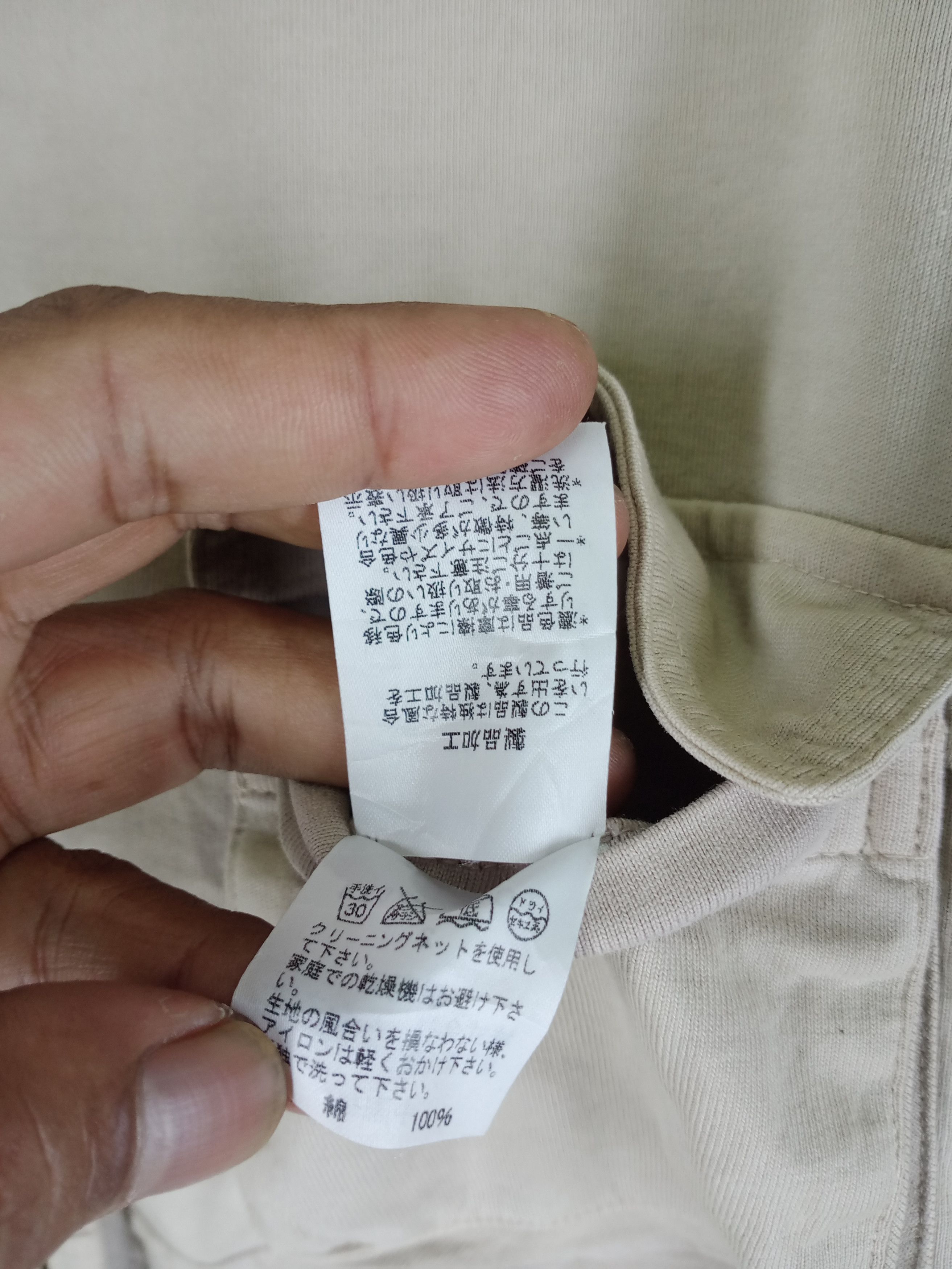 Tsumori Chisato Vintage Tsumori Chisato by Issey Miyake Jacket Size US M / EU 48-50 / 2 - 7 Thumbnail