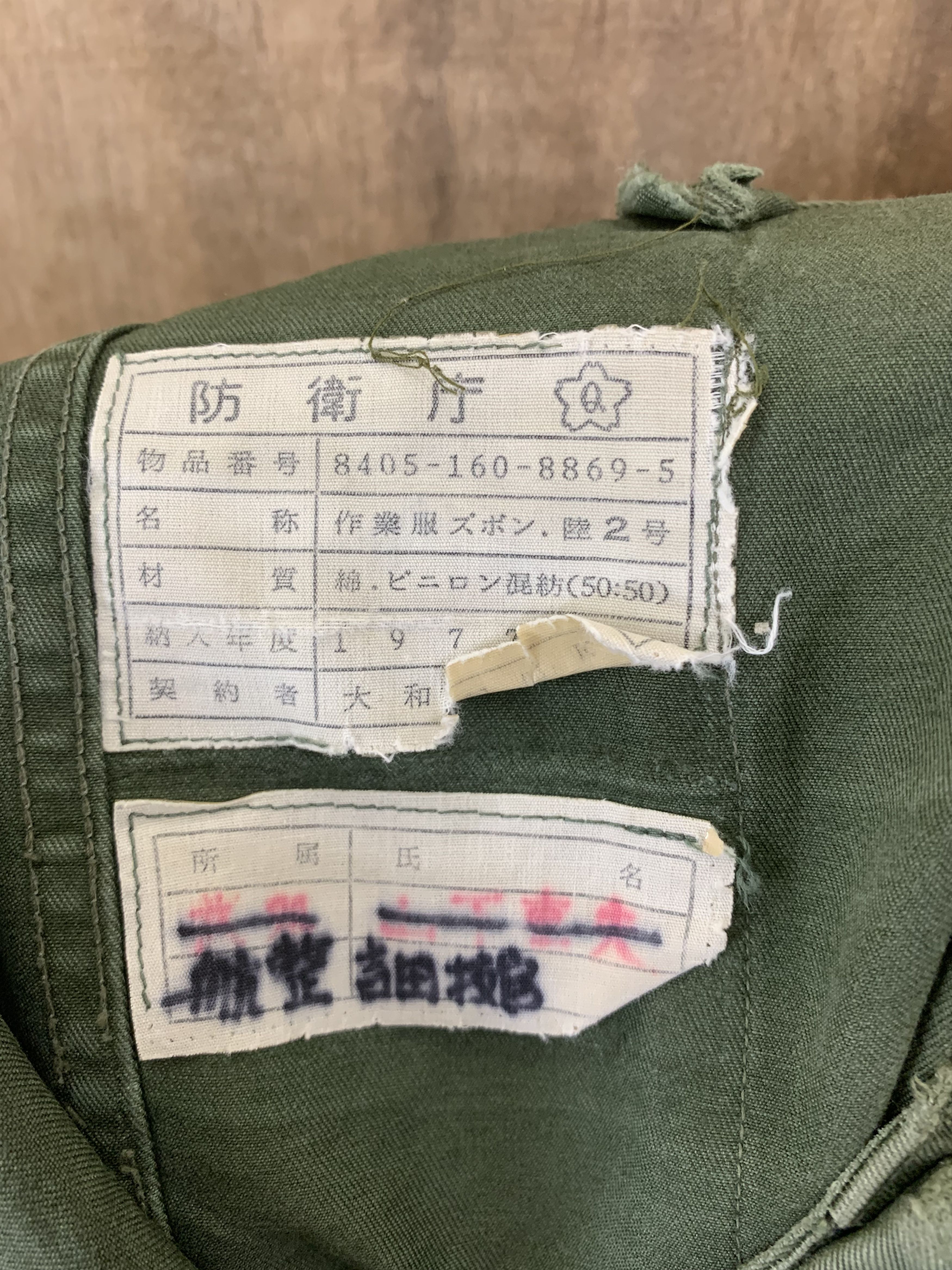 Japanese Brand Vintage Pants 90's Double Knee Streetwear Style With Belt Size US 32 / EU 48 - 12 Thumbnail