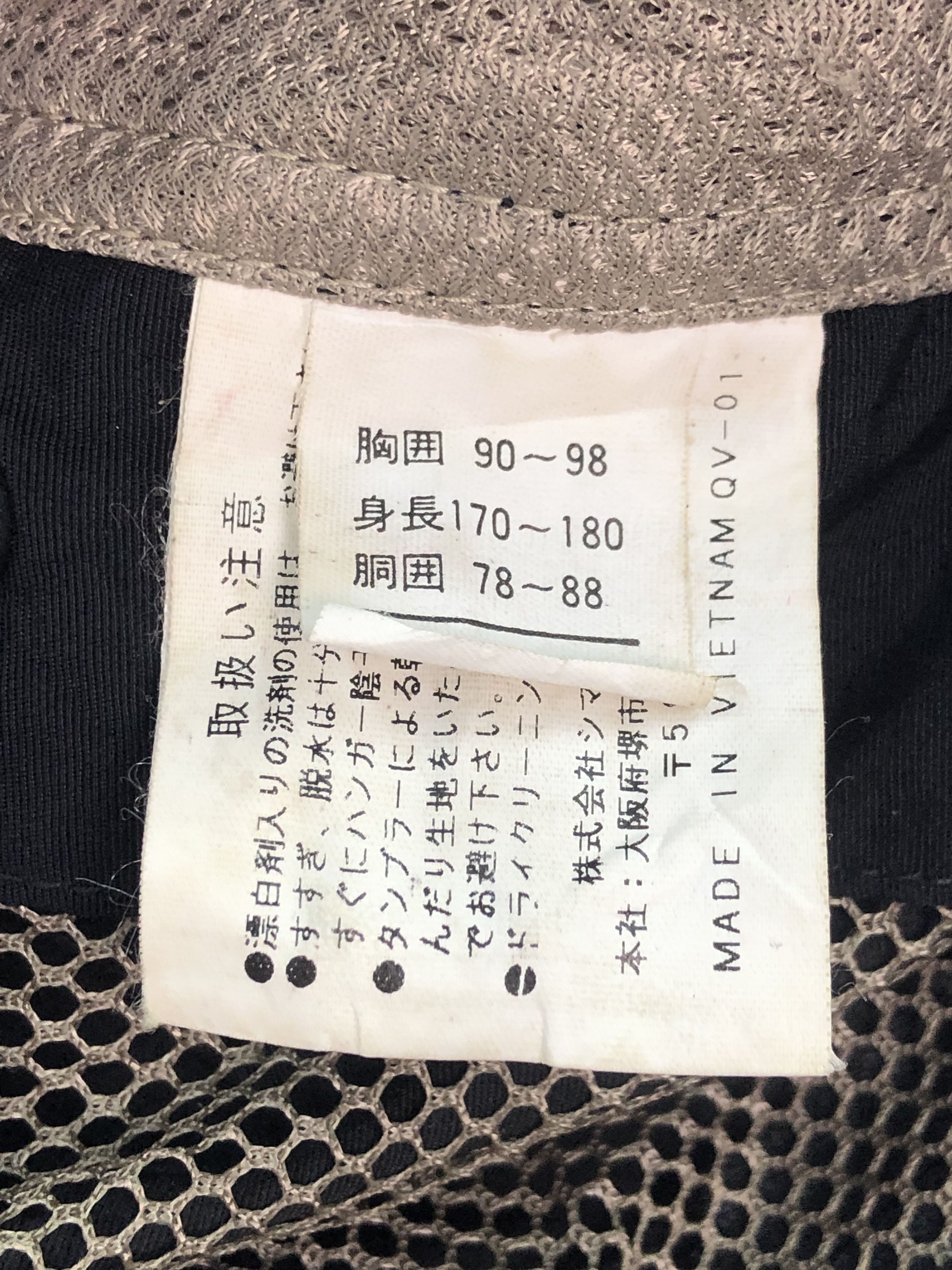Japanese Brand Shimano Tactical vest Fishing Vest Wear J0189 Size 40L - 8 Thumbnail