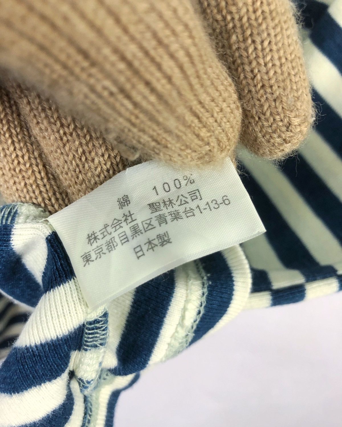 Blue Blue Japan Rare Blue Blue Japan Stripes Tee Size US M / EU 48-50 / 2 - 10 Thumbnail