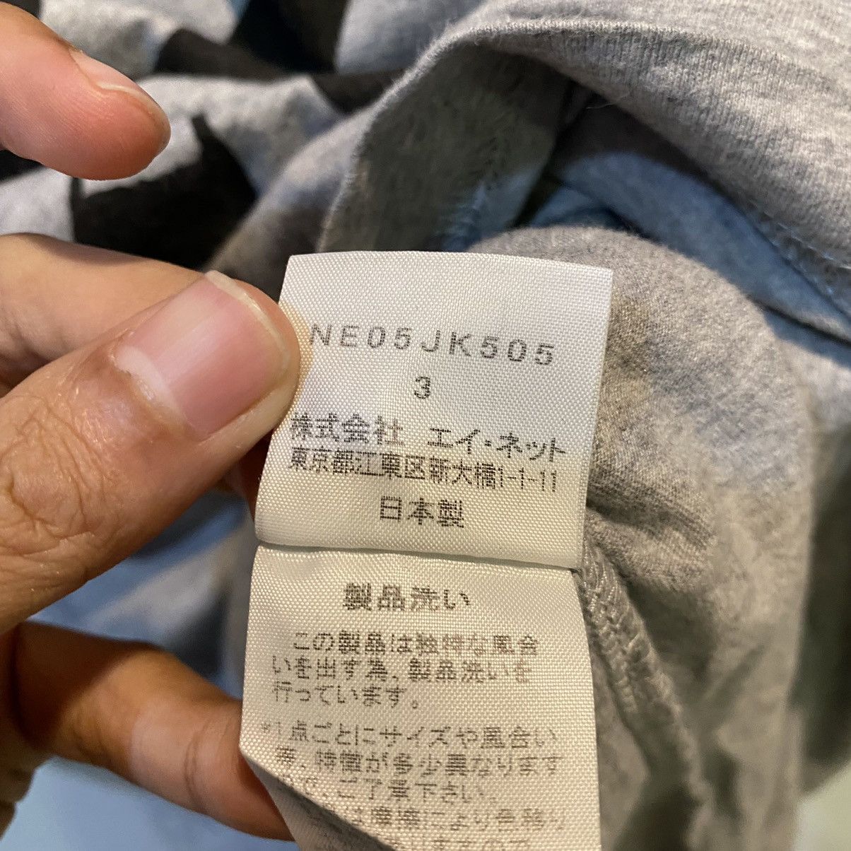 Issey Miyake × Japanese Brand × Ne-Net Ne-net By Issey Miyake Japanese Brand Tee Size US M / EU 48-50 / 2 - 9 Thumbnail