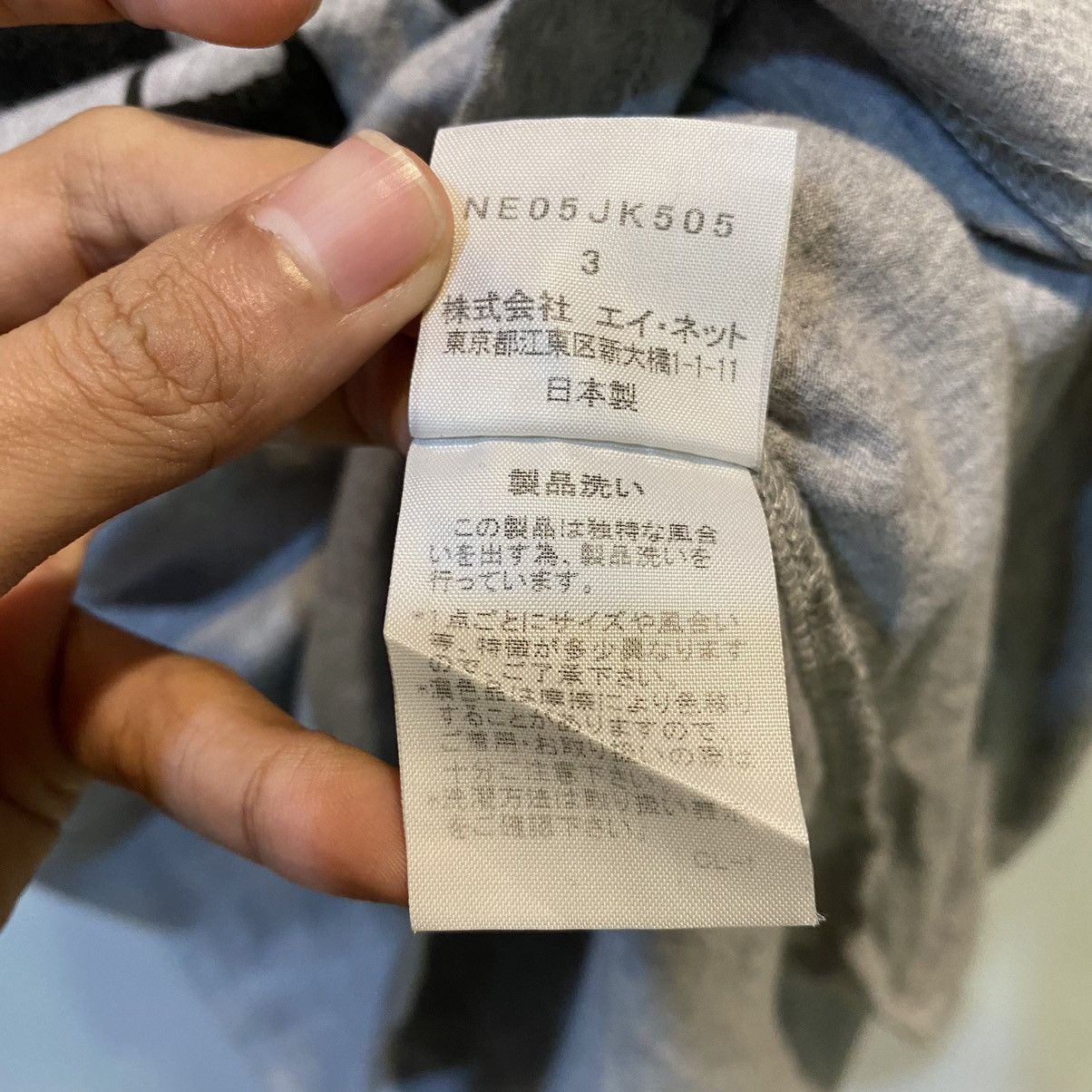 Issey Miyake × Japanese Brand × Ne-Net Ne-net By Issey Miyake Japanese Brand Tee Size US M / EU 48-50 / 2 - 10 Thumbnail