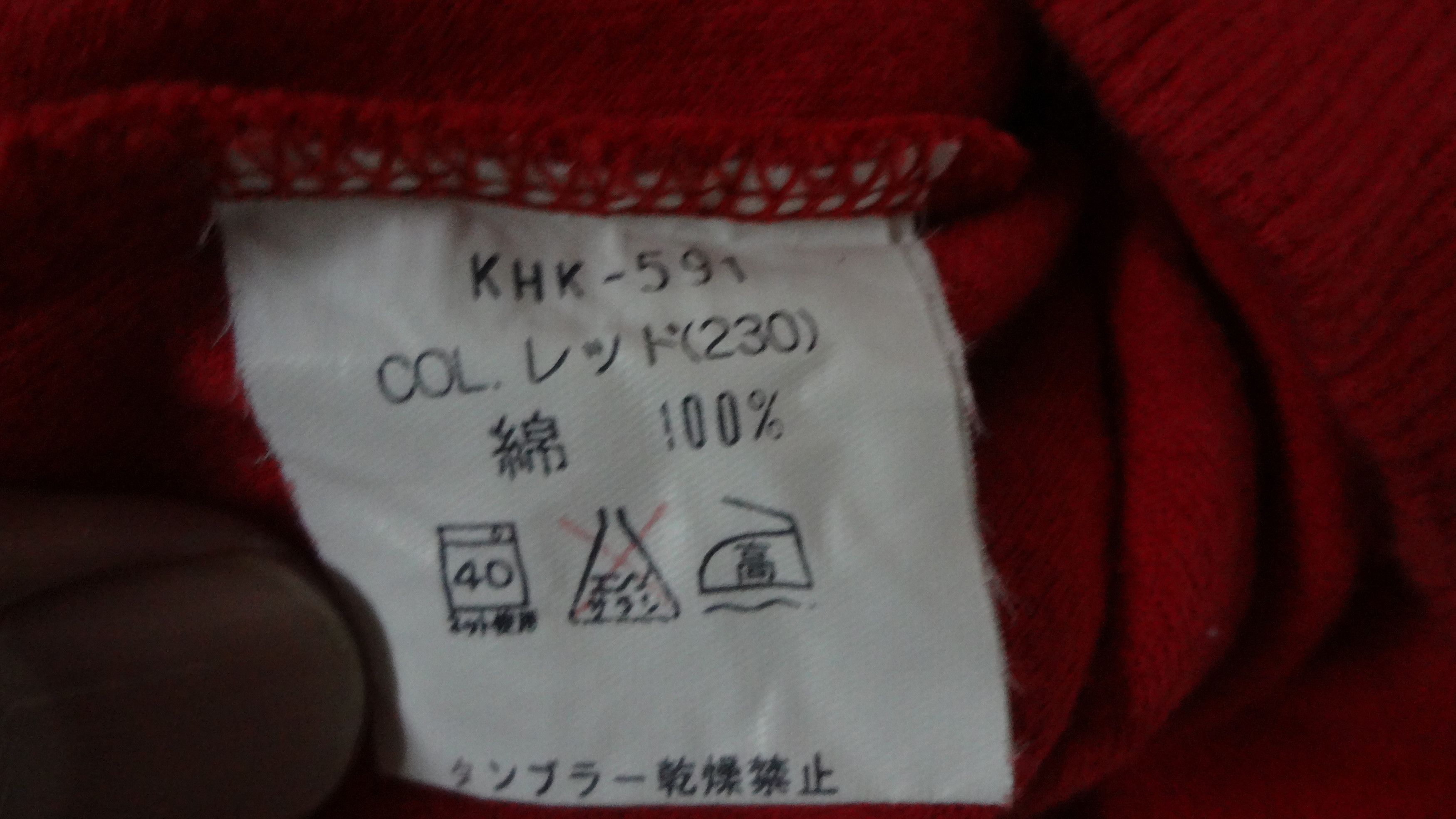 Kenzo Kenzo Big Logo Size US M / EU 48-50 / 2 - 4 Thumbnail