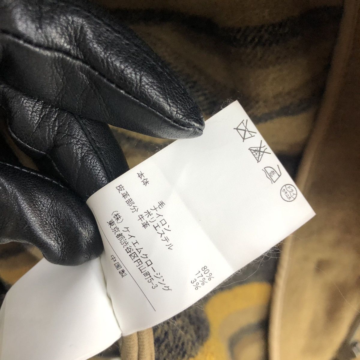United Arrows UNITED ARROWS LTD A Day In The Life Wool Duffle Coat Jacket Size US M / EU 48-50 / 2 - 14 Thumbnail