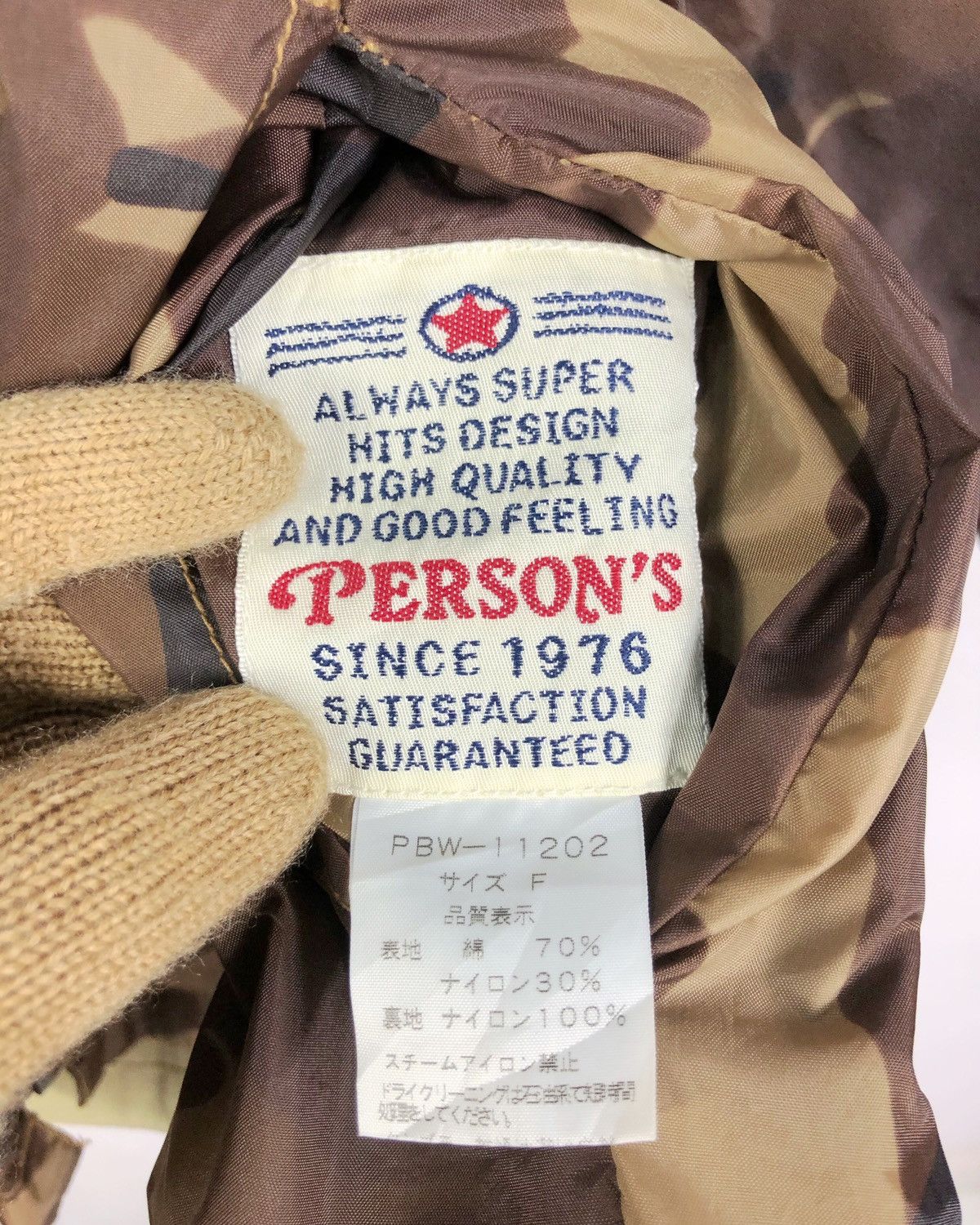 PERSON'S Rare Vintage Person’s Reversible Camo Hoodie Jacket Size US M / EU 48-50 / 2 - 11 Thumbnail