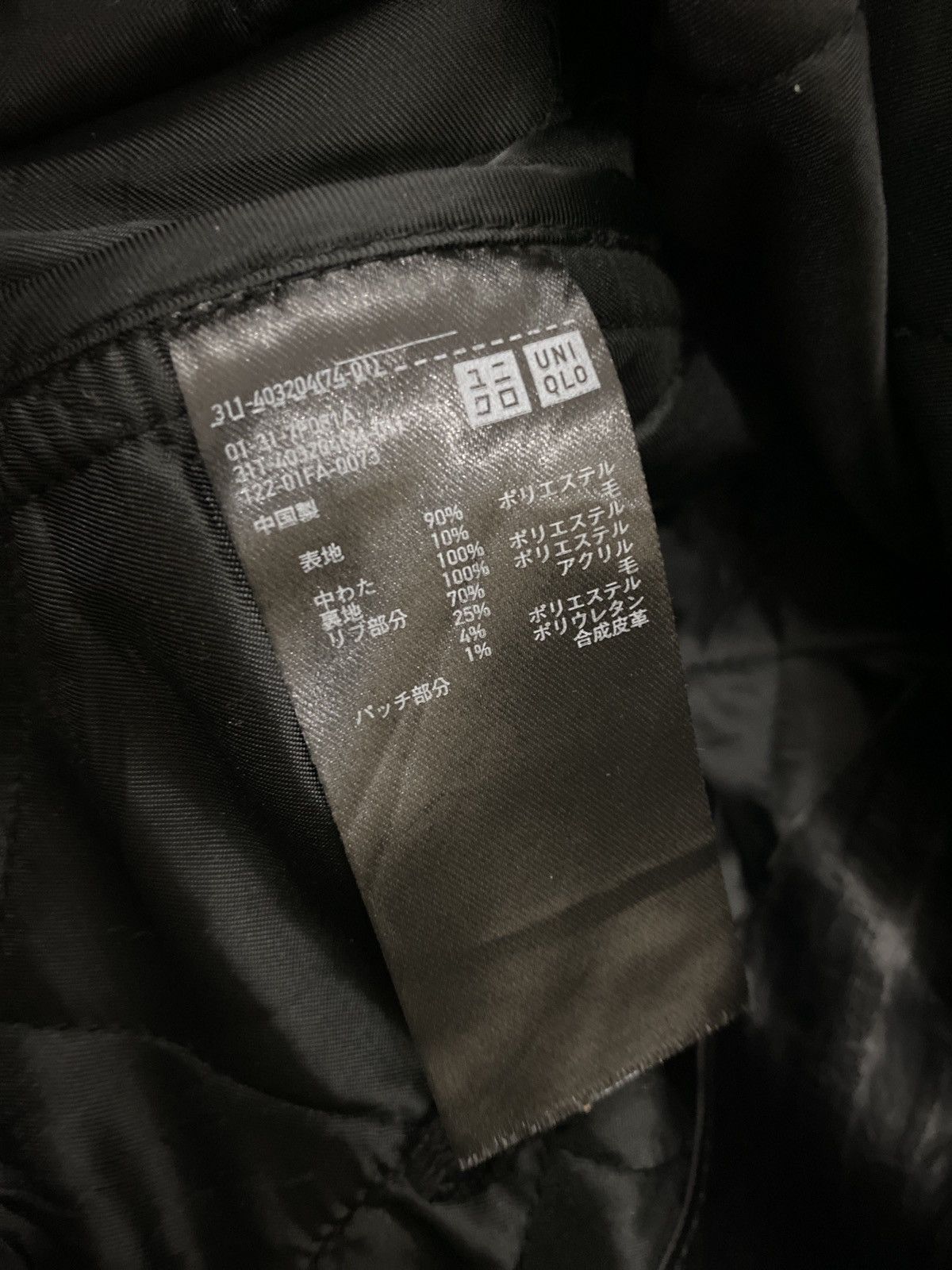 JW Anderson J.W. Anderson Travel Jacket Size US M / EU 48-50 / 2 - 12 Thumbnail