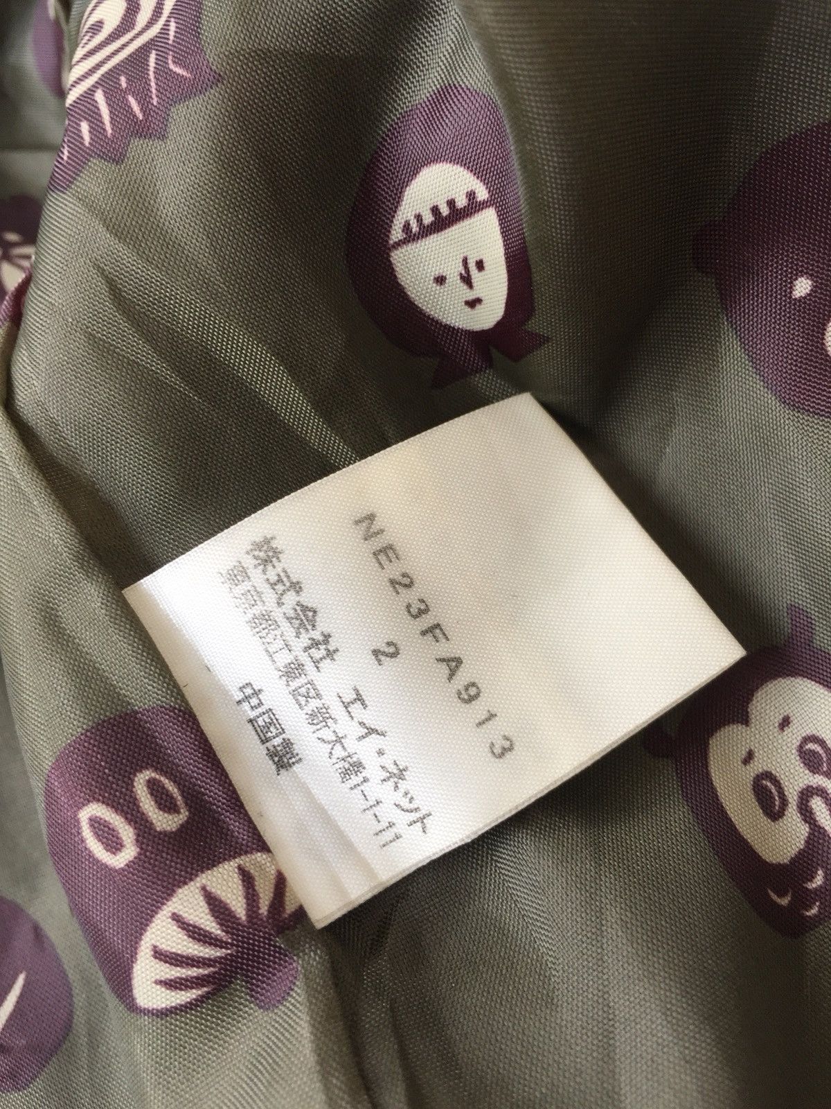Issey Miyake GRAIL🔥Issey Miyake Ne-Net Rayon Blend Duffle Tweed Coat Size US S / EU 44-46 / 1 - 10 Thumbnail