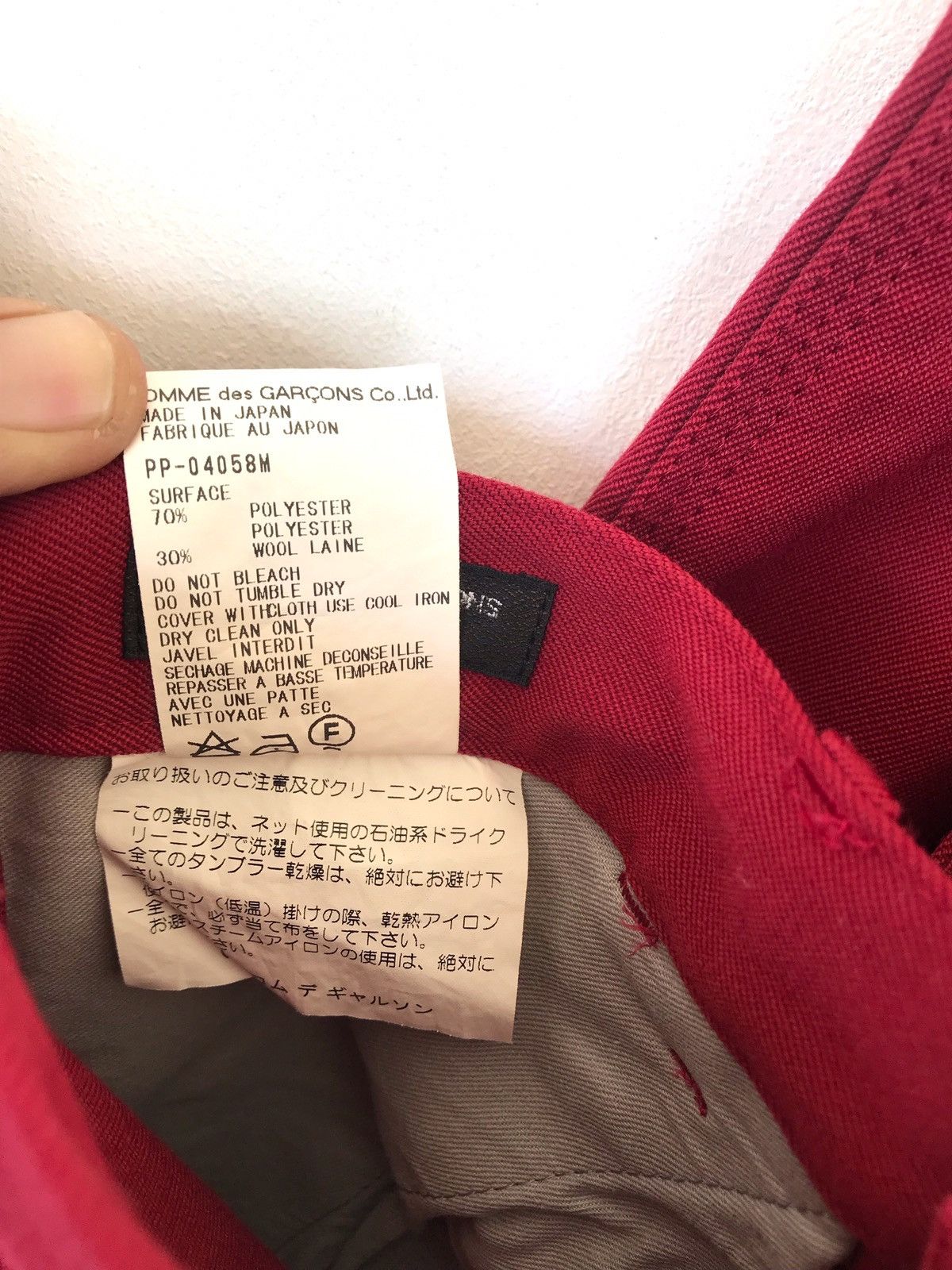 Comme des Garcons Homme Plus Comme des Garçons Homme Plus Red Casual Pants Japan Designer Size US 32 / EU 48 - 3 Thumbnail