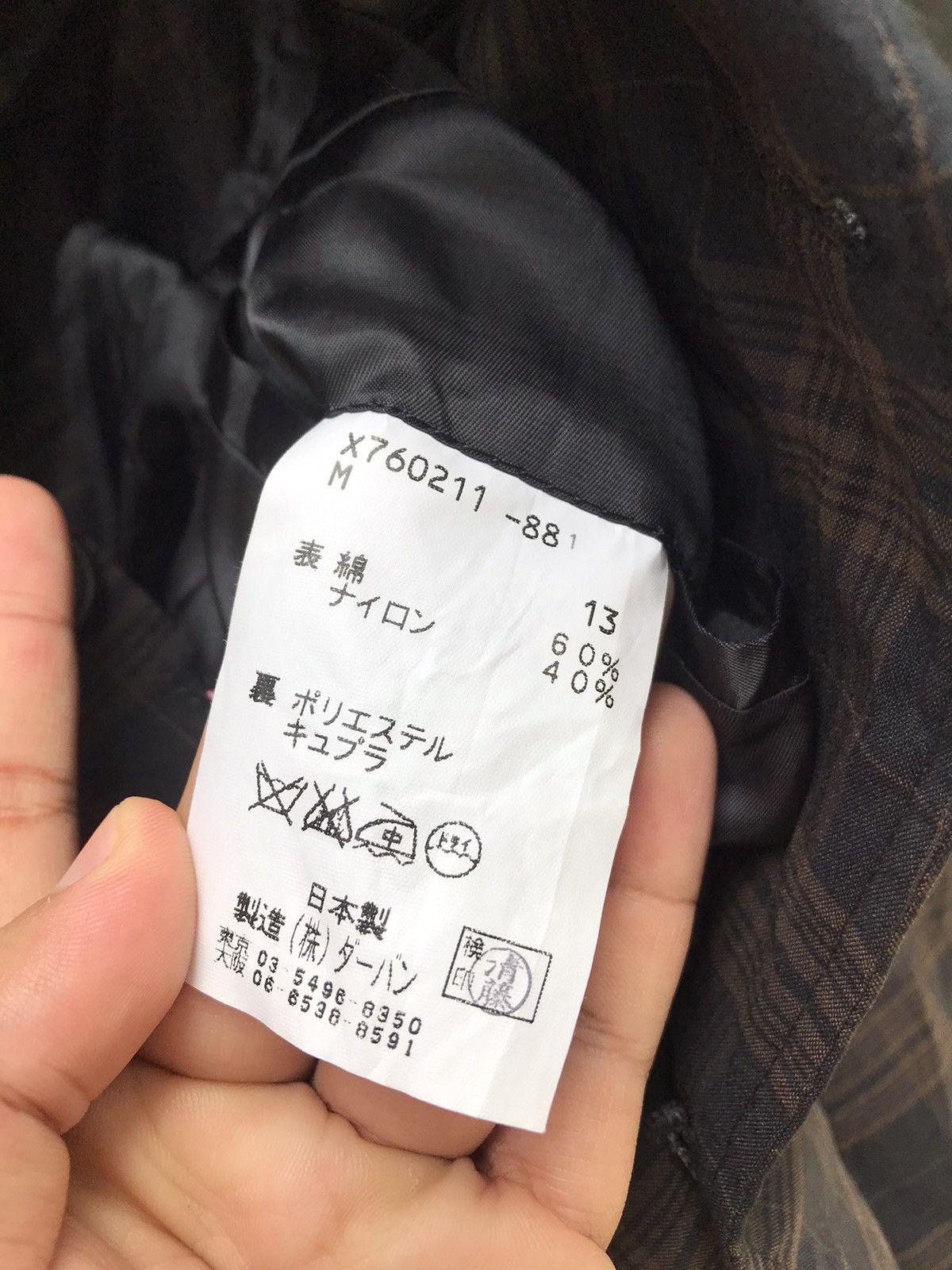 Yohji Yamamoto Yohji Yamamoto Tartan Check Utility Blazer AW/SS Collection Size 38R - 6 Thumbnail