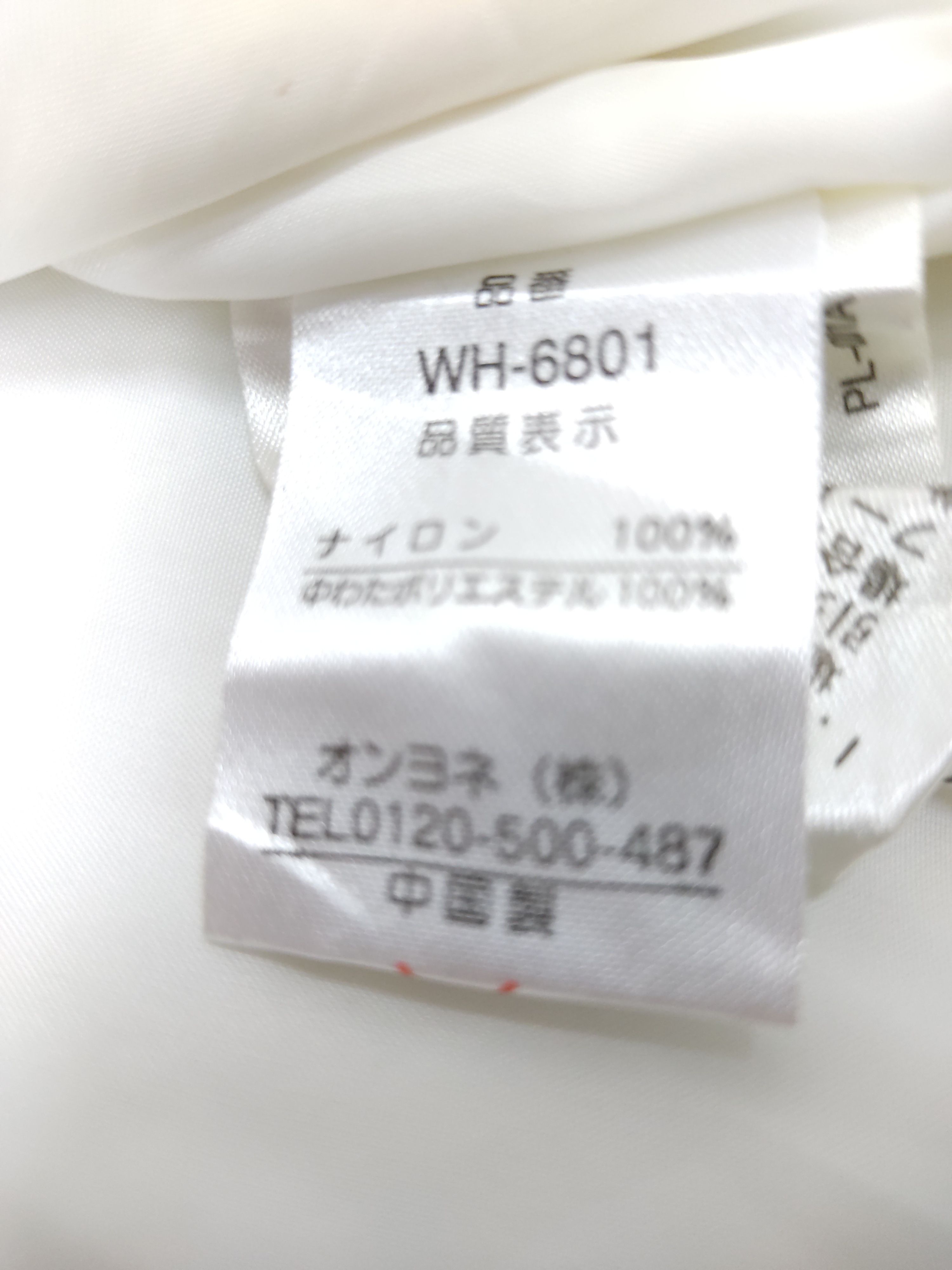 Japanese Brand White Cott Snow Jacket Winter Session Hoodie Snow Wear Size US L / EU 52-54 / 3 - 11 Thumbnail