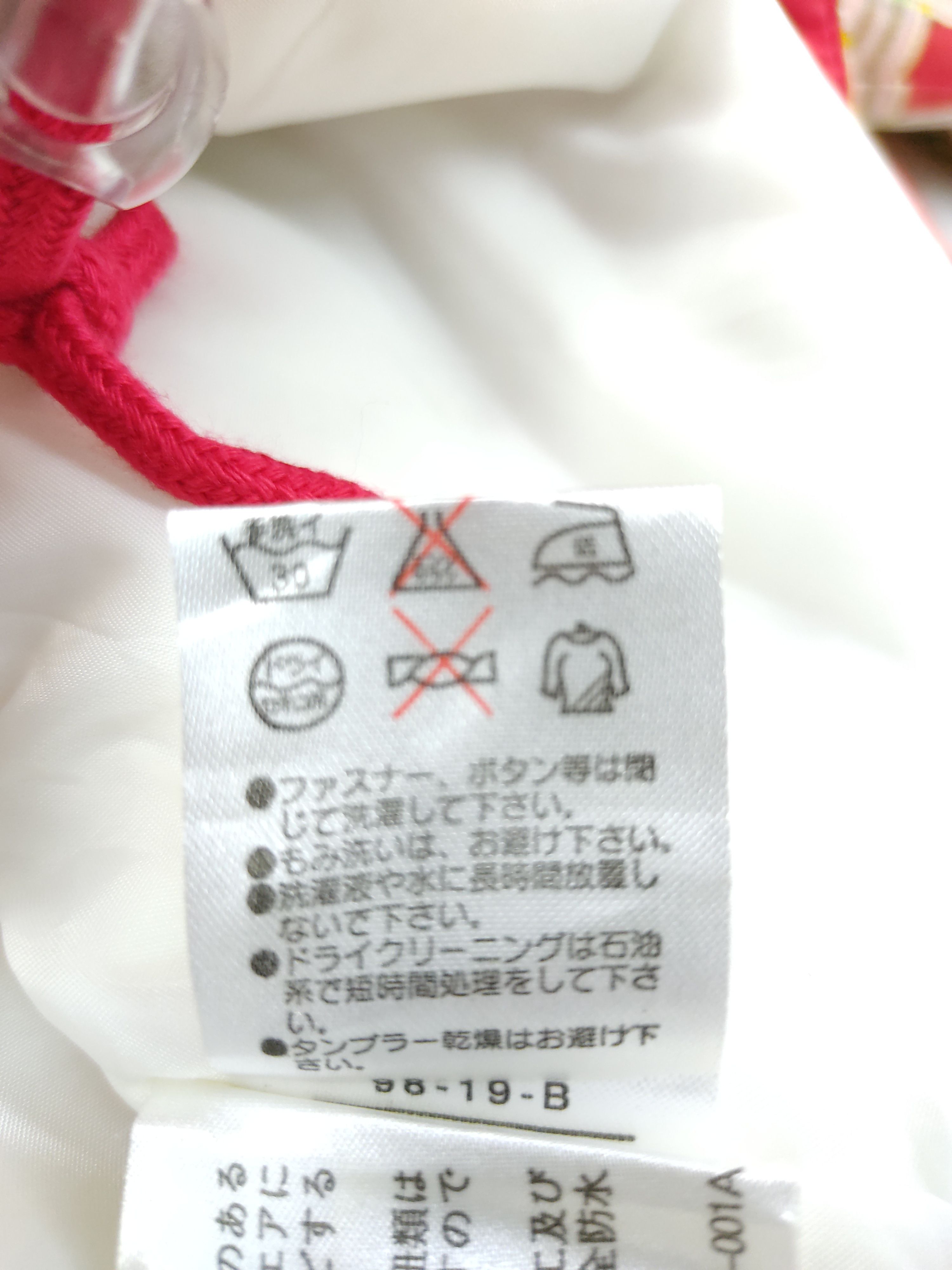 Japanese Brand White Cott Snow Jacket Winter Session Hoodie Snow Wear Size US L / EU 52-54 / 3 - 12 Thumbnail