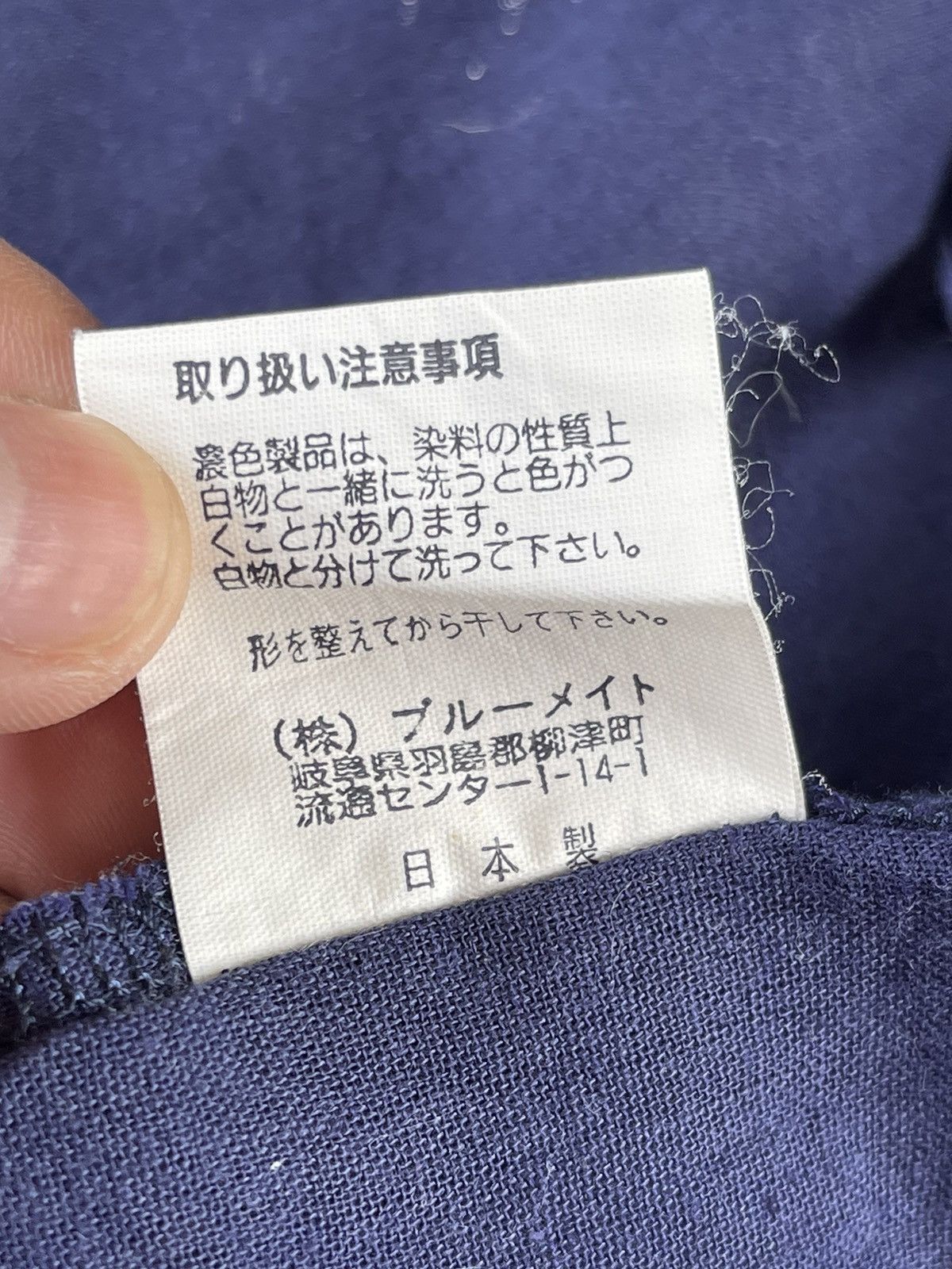 Japanese Brand Vtg Nicole Morrison Chimpanzee Graphic Noragi Wrap Jacket Size US M / EU 48-50 / 2 - 11 Thumbnail