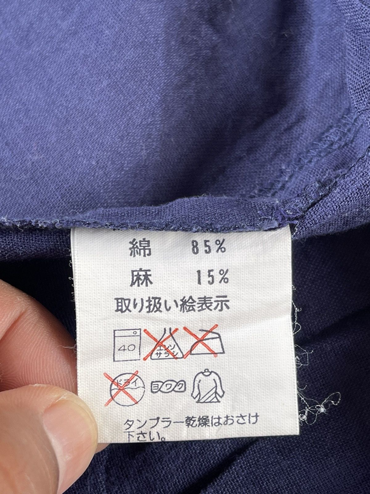 Japanese Brand Vtg Nicole Morrison Chimpanzee Graphic Noragi Wrap Jacket Size US M / EU 48-50 / 2 - 10 Thumbnail