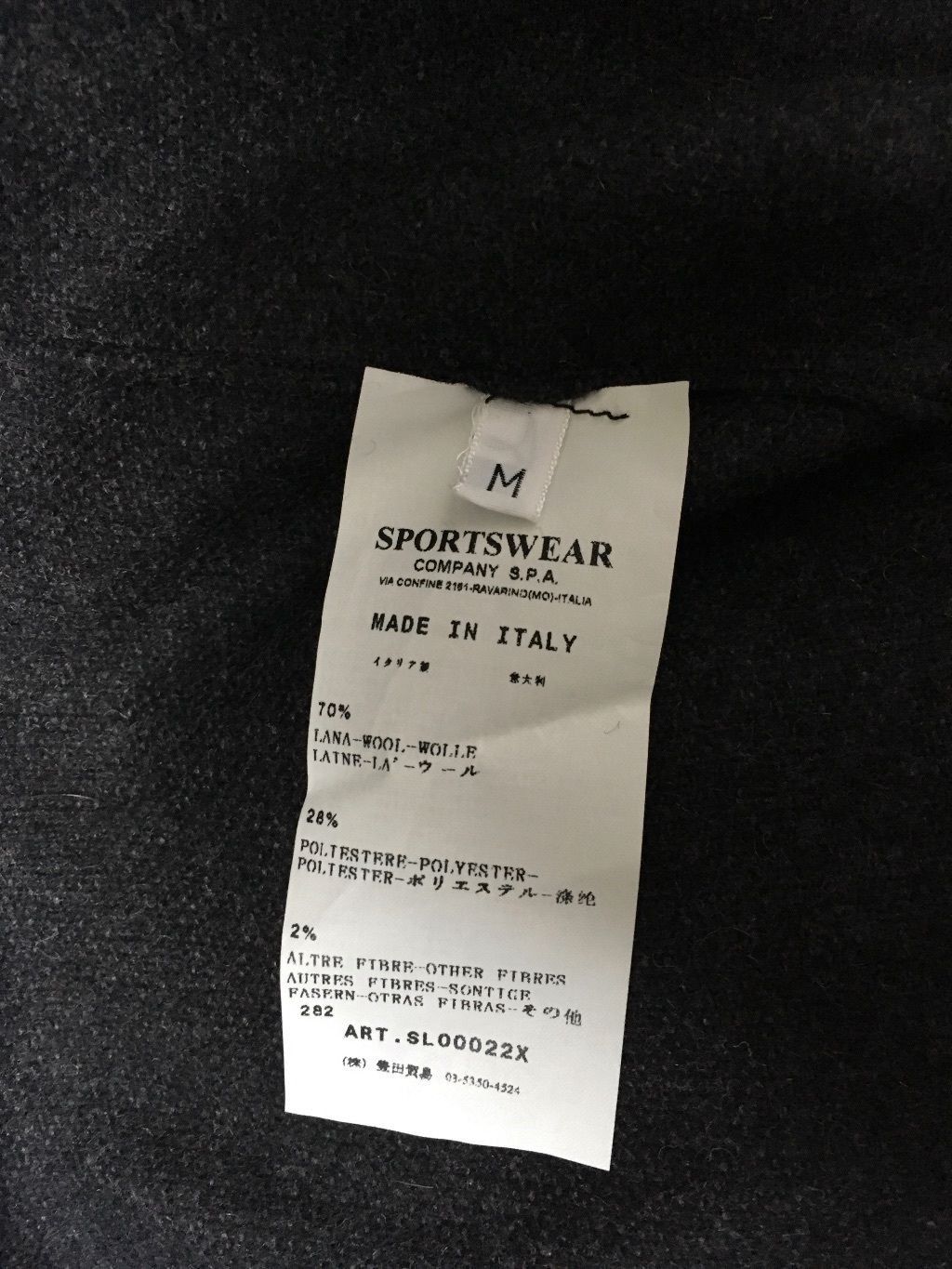 Stone Island archivio stone island double chenille Size US M / EU 48-50 / 2 - 10 Thumbnail
