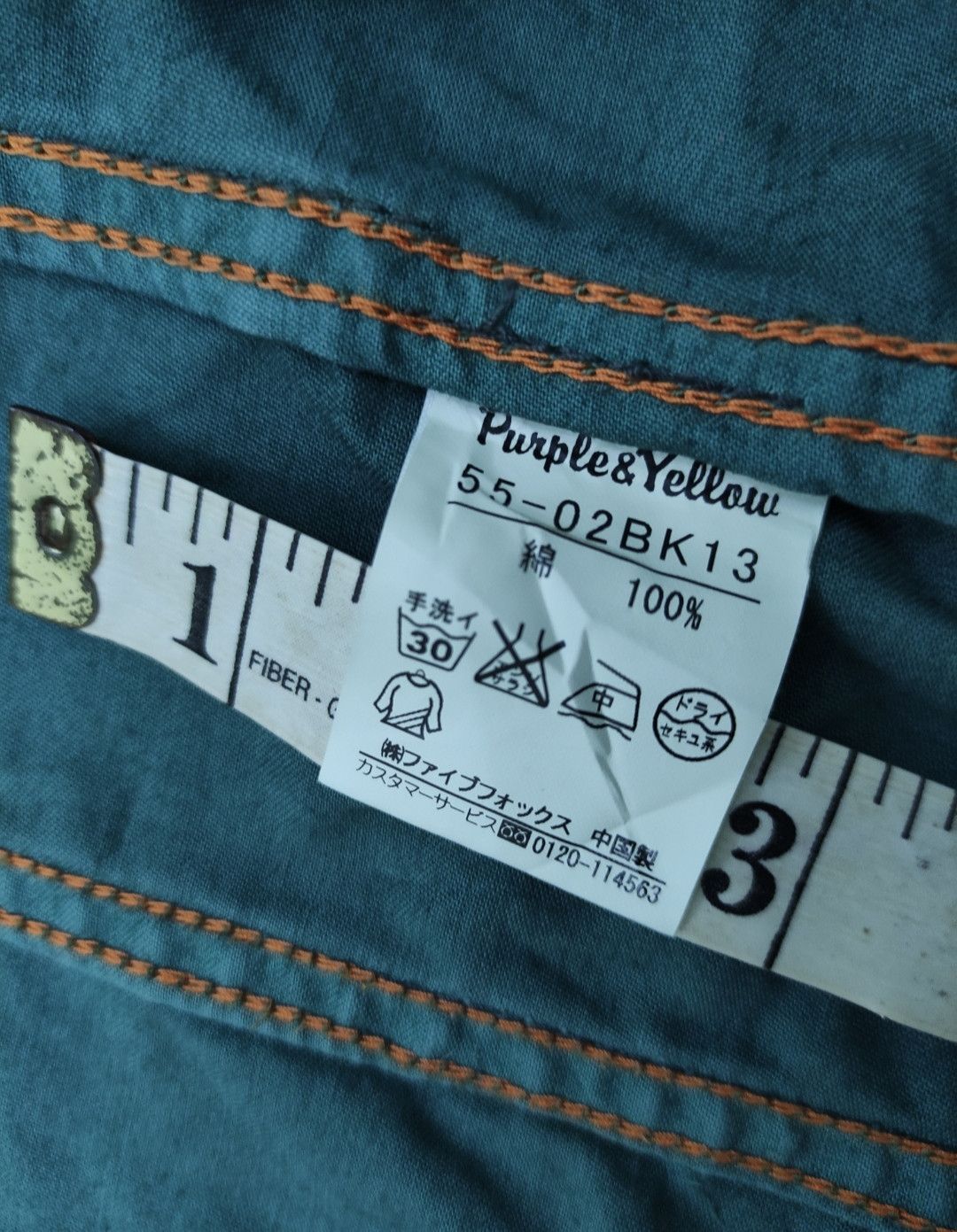 Japanese Brand × Vintage Vintage Purple & Yellow Military Jacket Size US L / EU 52-54 / 3 - 10 Thumbnail