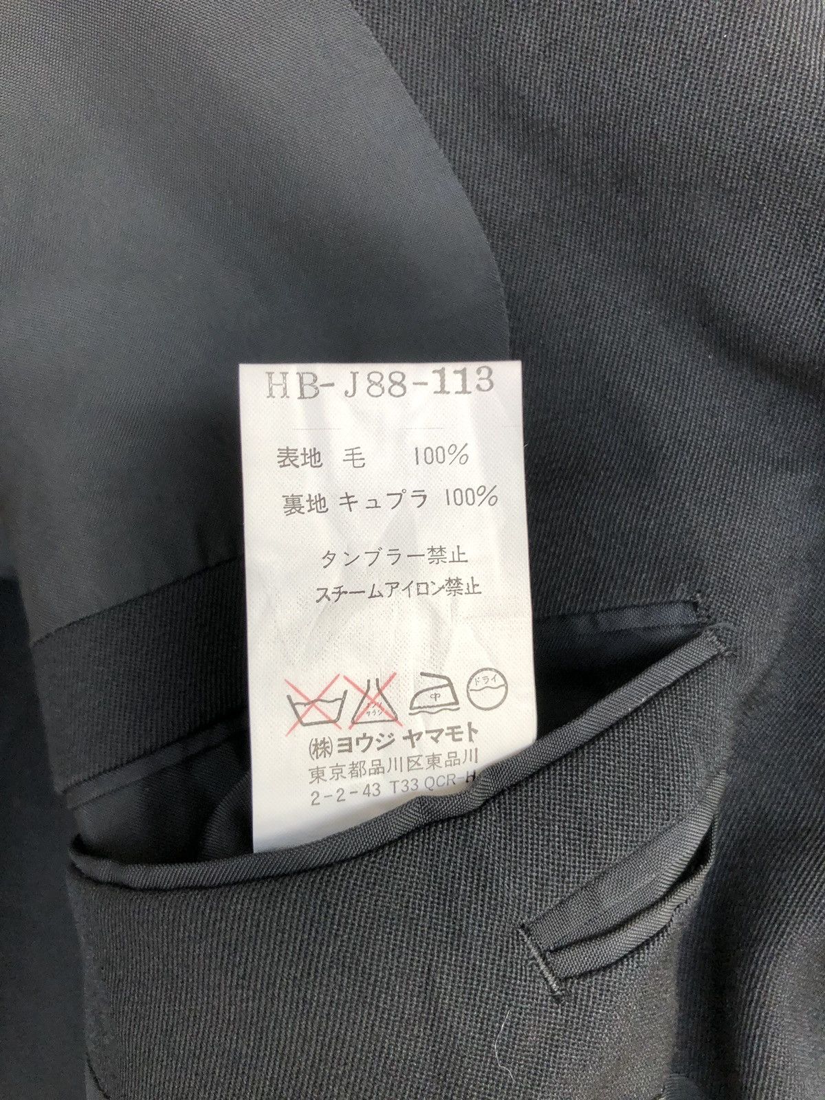 Yohji Yamamoto GRAIL🔥AW05 YY 🐅 Embroider Minimal Distressed Coat Size US M / EU 48-50 / 2 - 17 Thumbnail