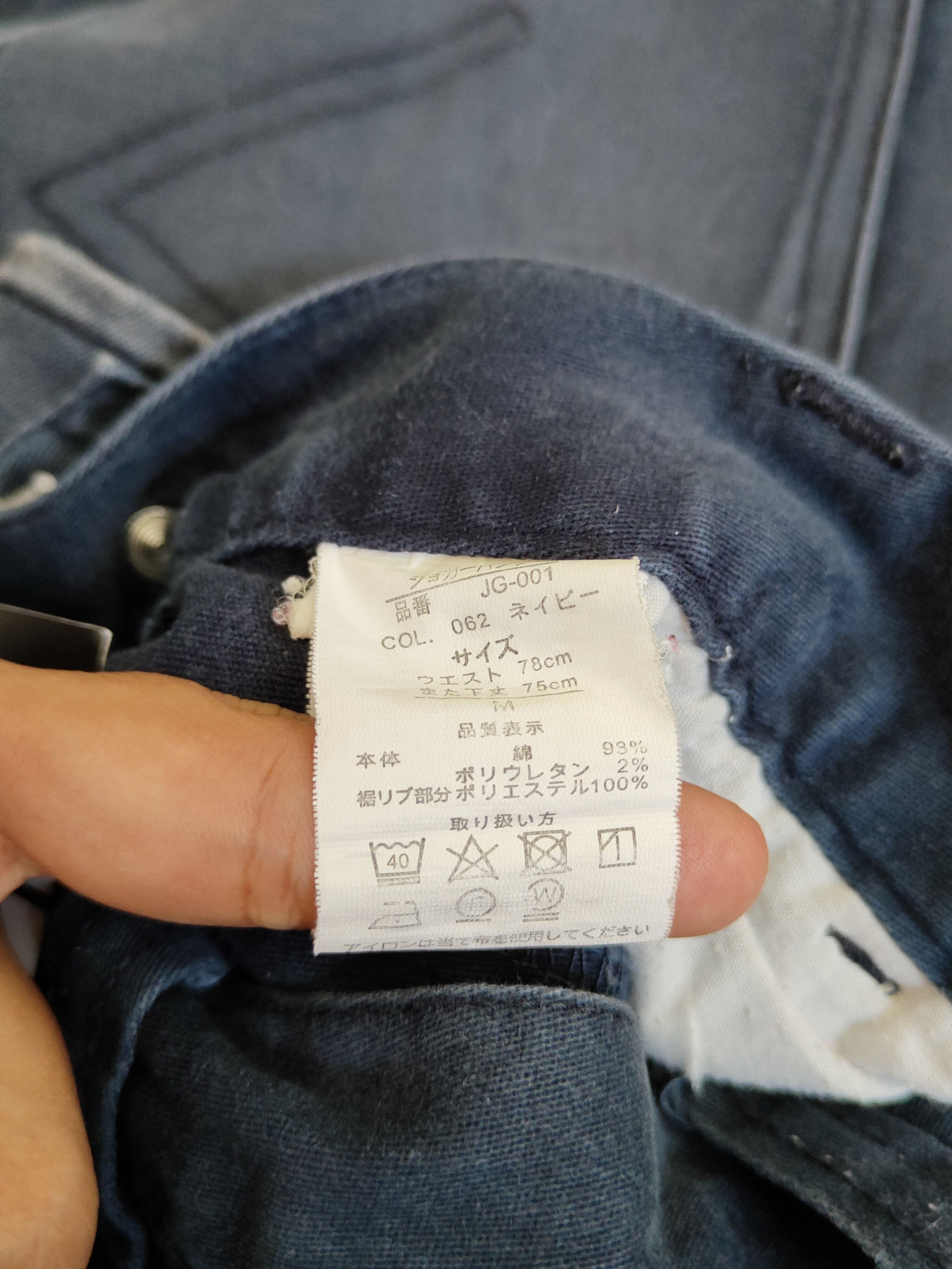 Japanese Brand Jogger Stretch faded Dark Blue utility Cargo Pants #4891 Size US 30 / EU 46 - 12 Thumbnail