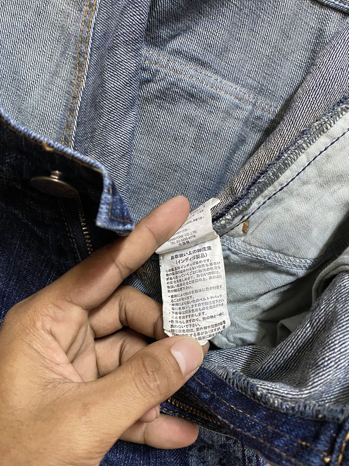 Hysteric Glamour × If Six Was Nine × Tornado Mart Japanese Jeans Mount Fuji Art 6 Pocket Sukajan Japan Size US 34 / EU 50 - 7 Thumbnail