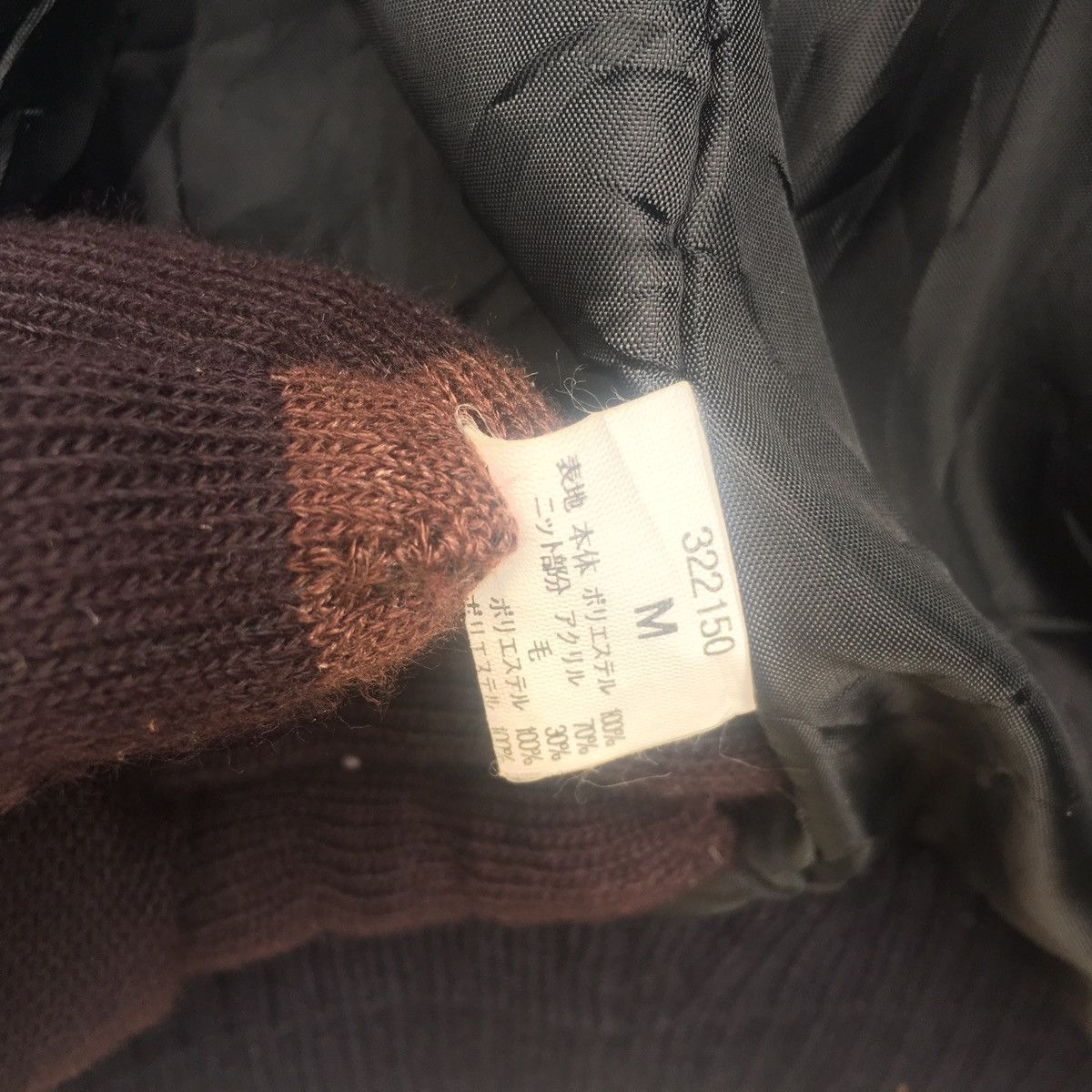 Japanese Brand Japanese Patchwork Knit Bomber Size US L / EU 52-54 / 3 - 9 Thumbnail