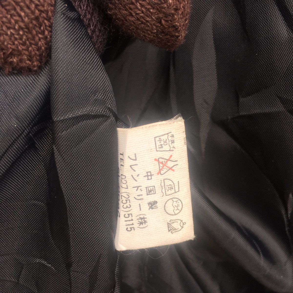 Japanese Brand Japanese Patchwork Knit Bomber Size US L / EU 52-54 / 3 - 10 Thumbnail