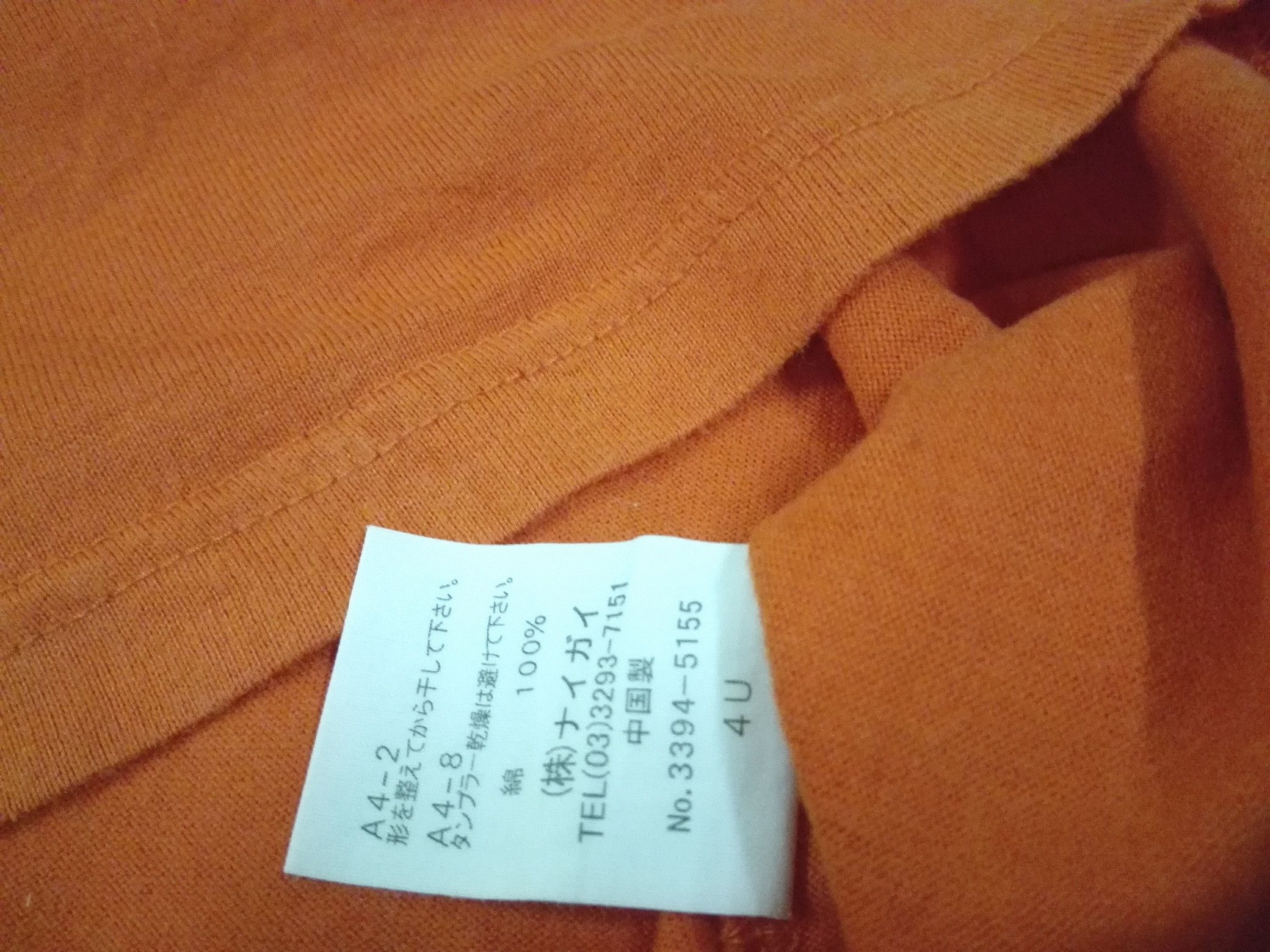 Polo Ralph Lauren POLO RALPH LAUREN PRL SPELL OUT EDUCATION LOGO Size US M / EU 48-50 / 2 - 5 Thumbnail