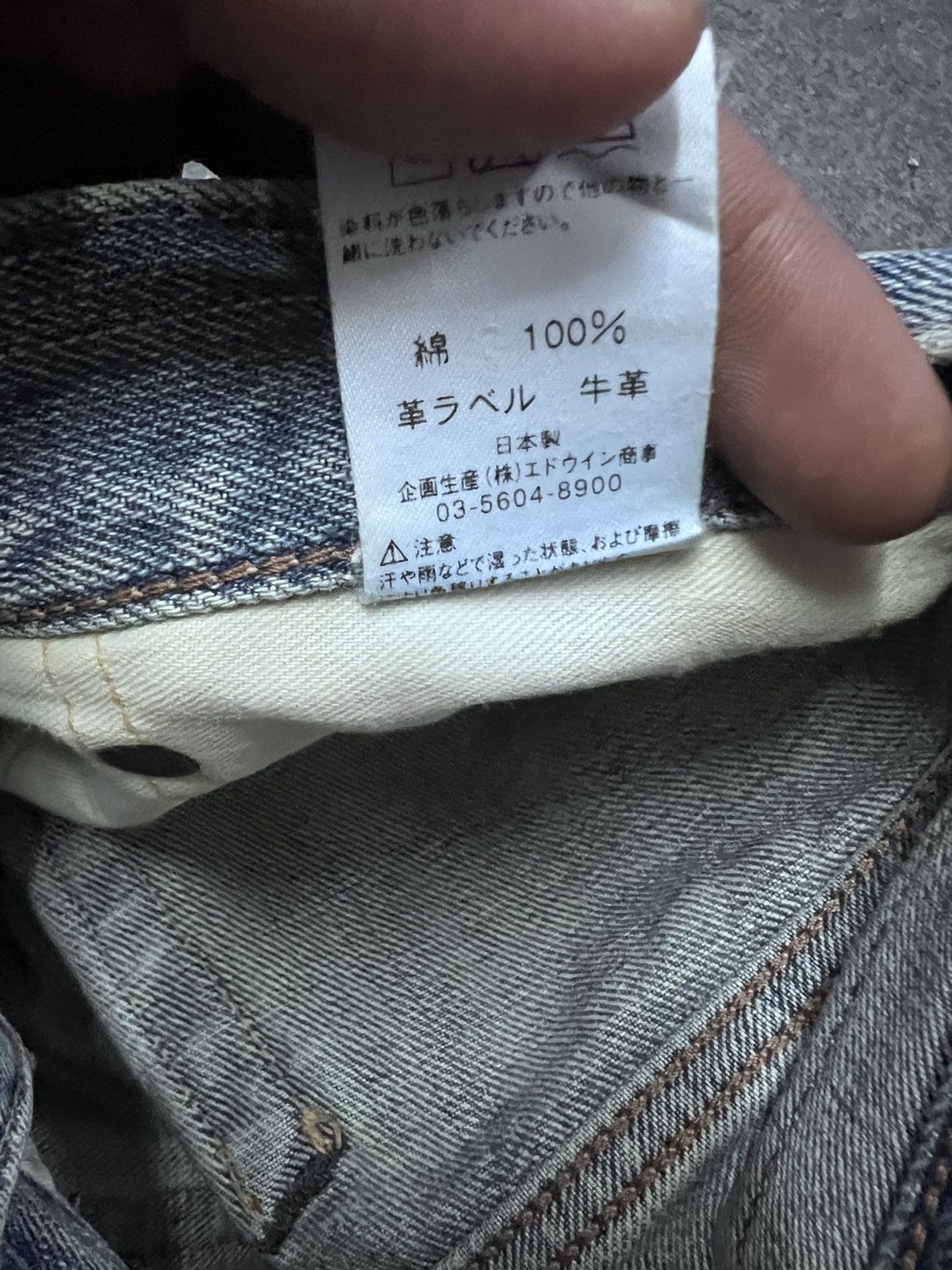 Japanese Brand × Vintage THRASHED🔥EDWIN 505 SALVAGE DISTRESSED DENIM PANT Size US 30 / EU 46 - 9 Thumbnail