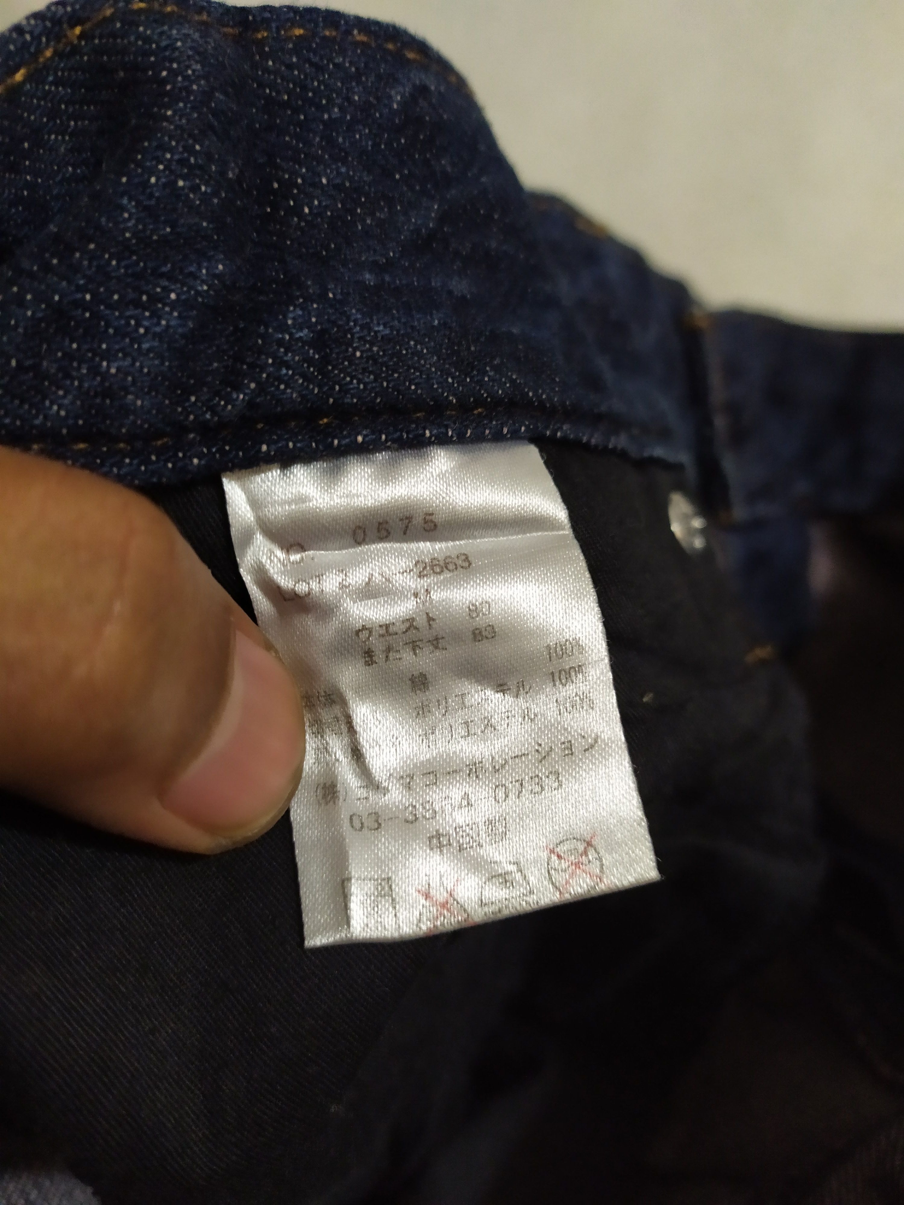 Japanese Brand 🔥Japanese Embroidery Dragon Denim Size US 30 / EU 46 - 14 Thumbnail