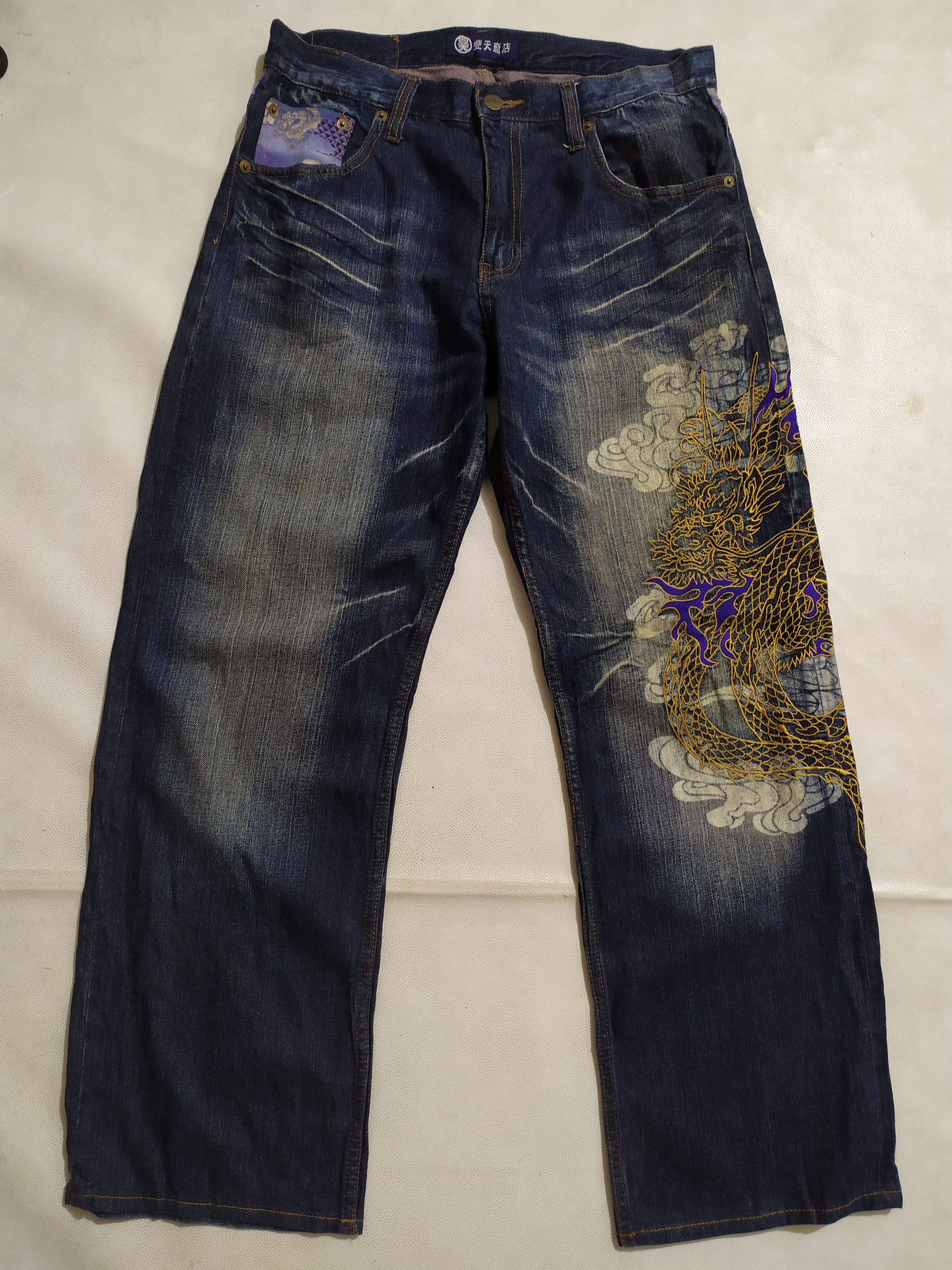 Japanese Brand 🔥Japanese Embroidery Dragon Denim Size US 30 / EU 46 - 1 Thumbnail