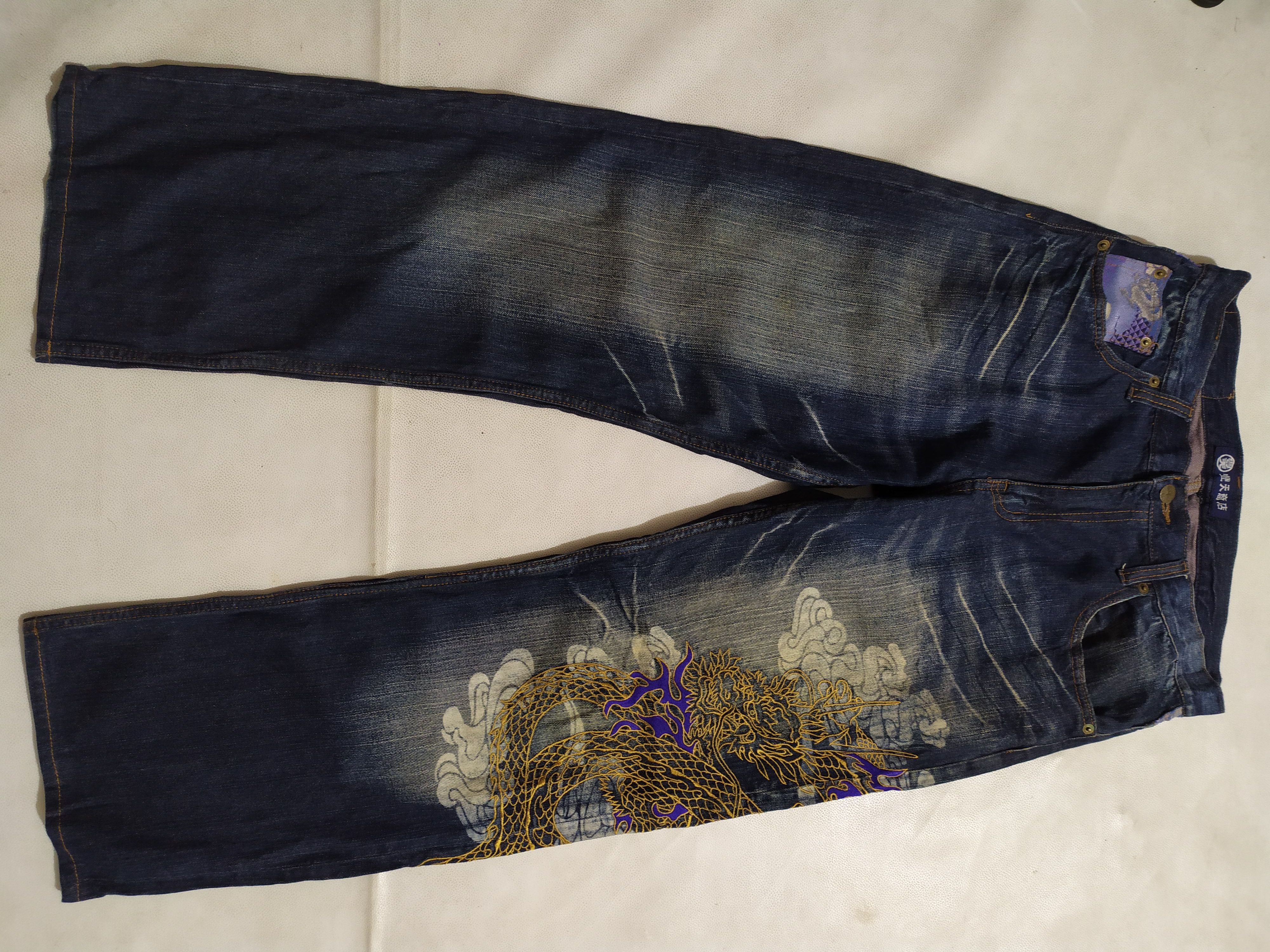 image of Japanese Embroidery Dragon Denim in Blue Jean, Men's (Size 30)