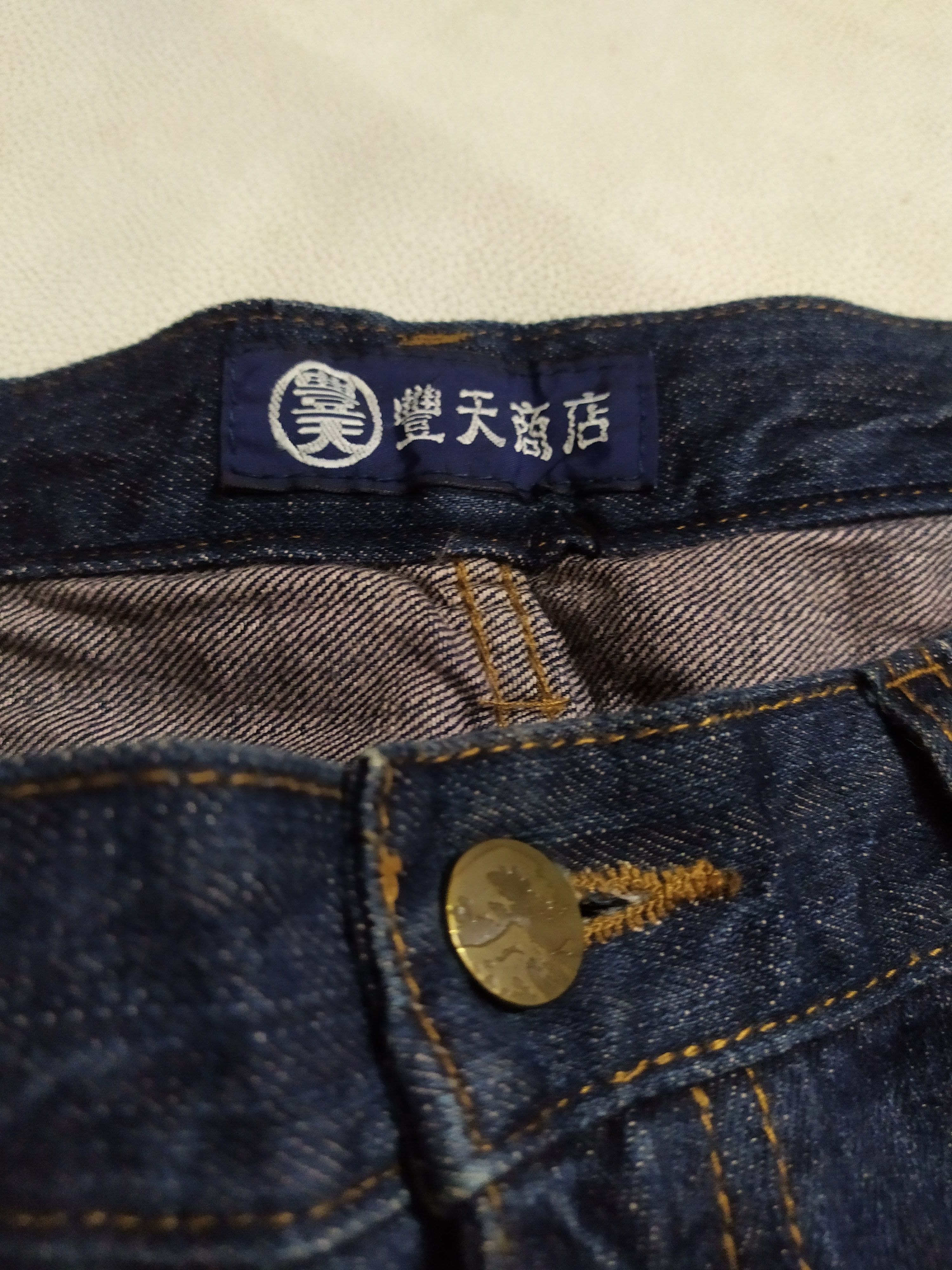 Japanese Brand 🔥Japanese Embroidery Dragon Denim Size US 30 / EU 46 - 5 Thumbnail